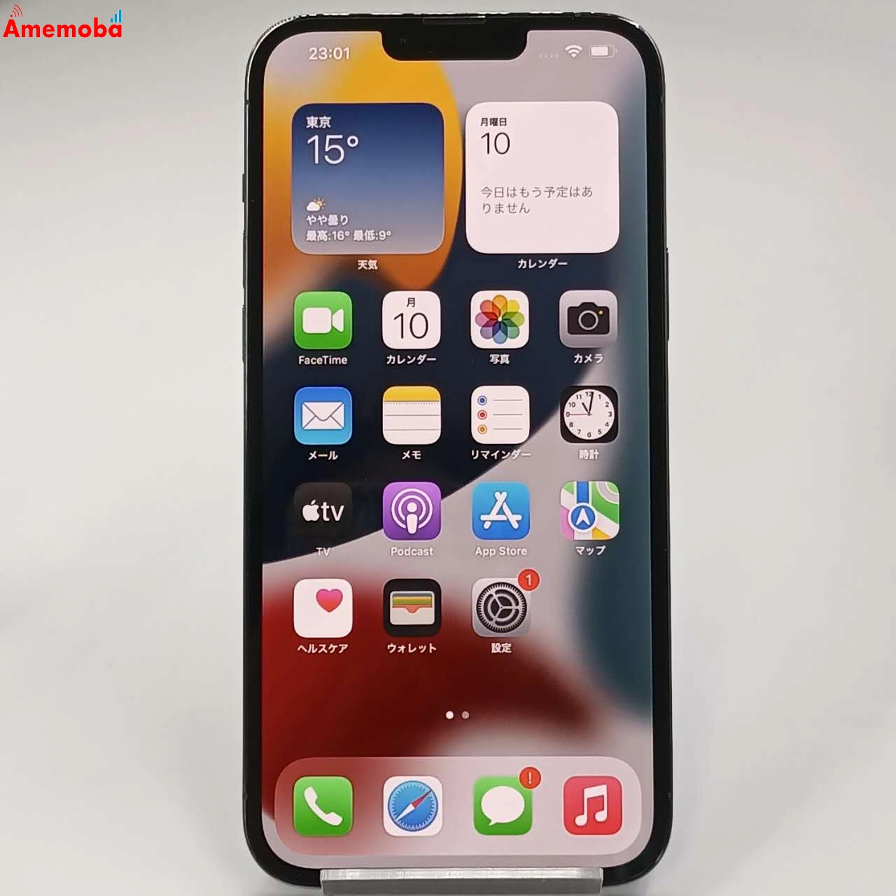 iPhone13 Pro Max 128GB シエラブルー 3J793J/A AU版SIMフリー 新品同様