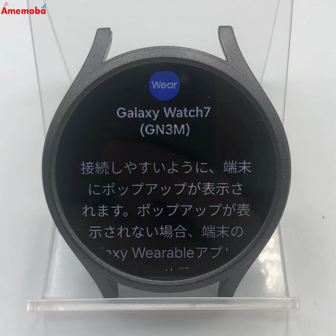 Galaxy Watch7 LTEモデル 44mm 2GB/32GB グリーン SM-L315F 新品同様