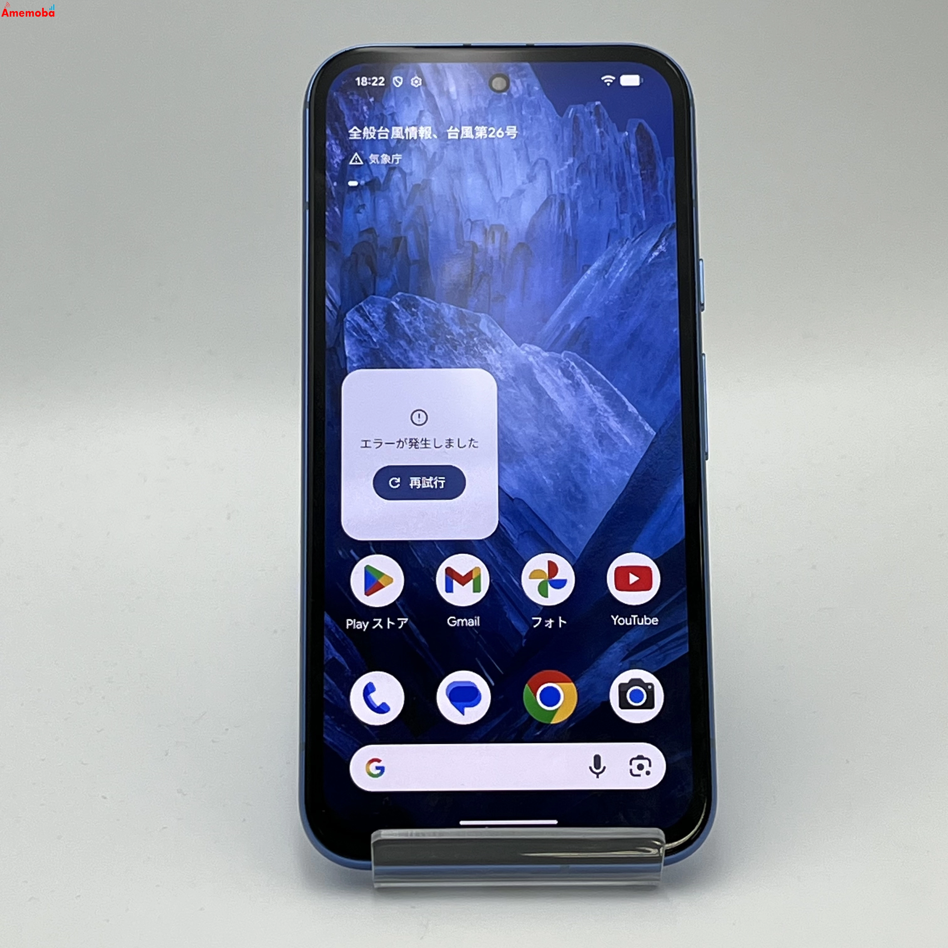 Google Pixel 8a 128GB Bay G576D SoftBank版SIMフリー 美品