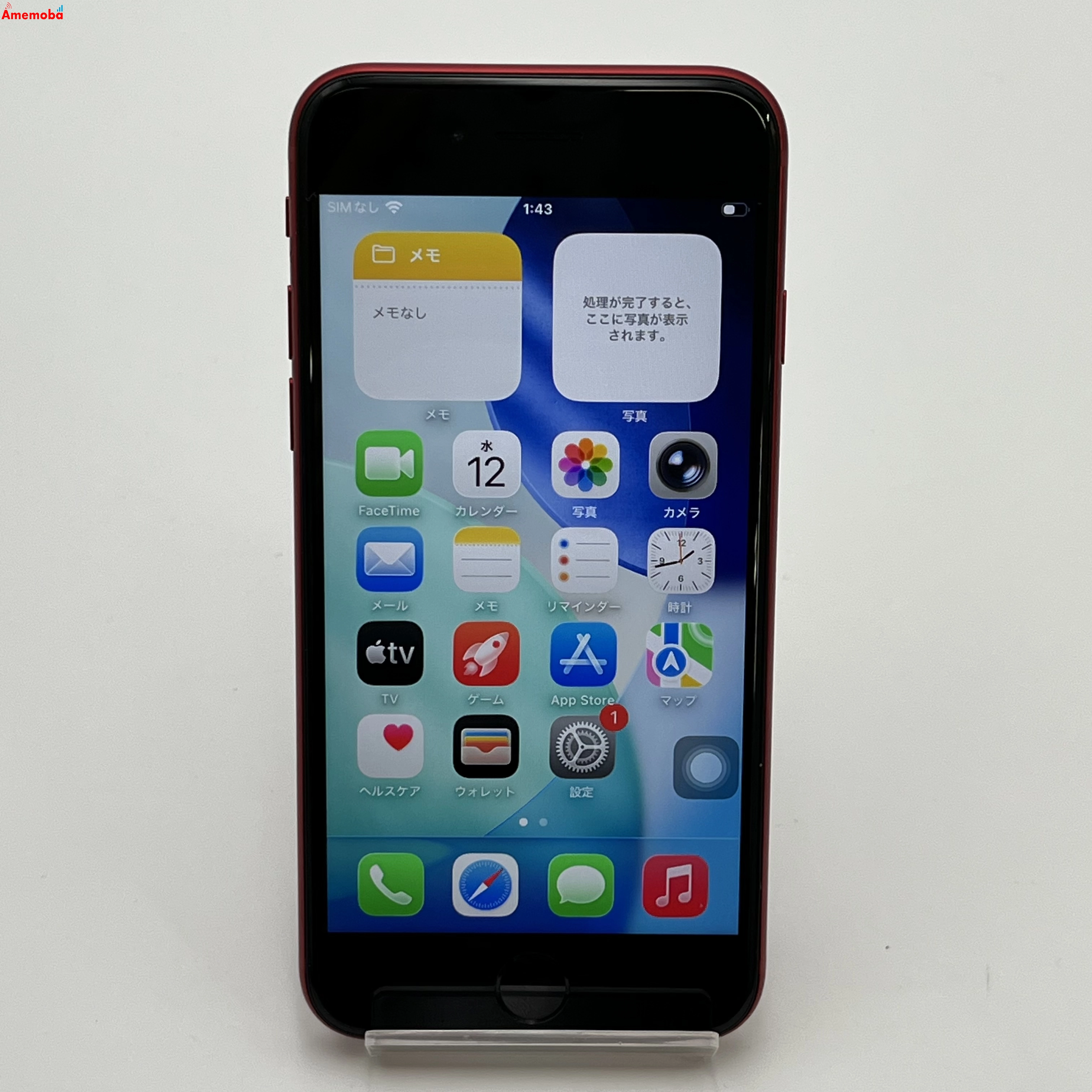 iPhoneSE 第3世代 64GB Product Red MMYE3J/A AU版SIMフリー 極美品