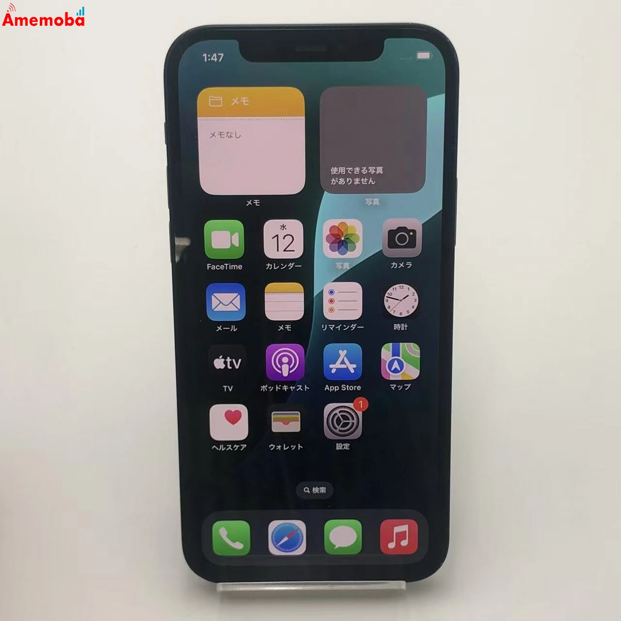 iPhone12 64GB ブラック MGHN3J/A SoftBank版SIMフリー 訳あり品