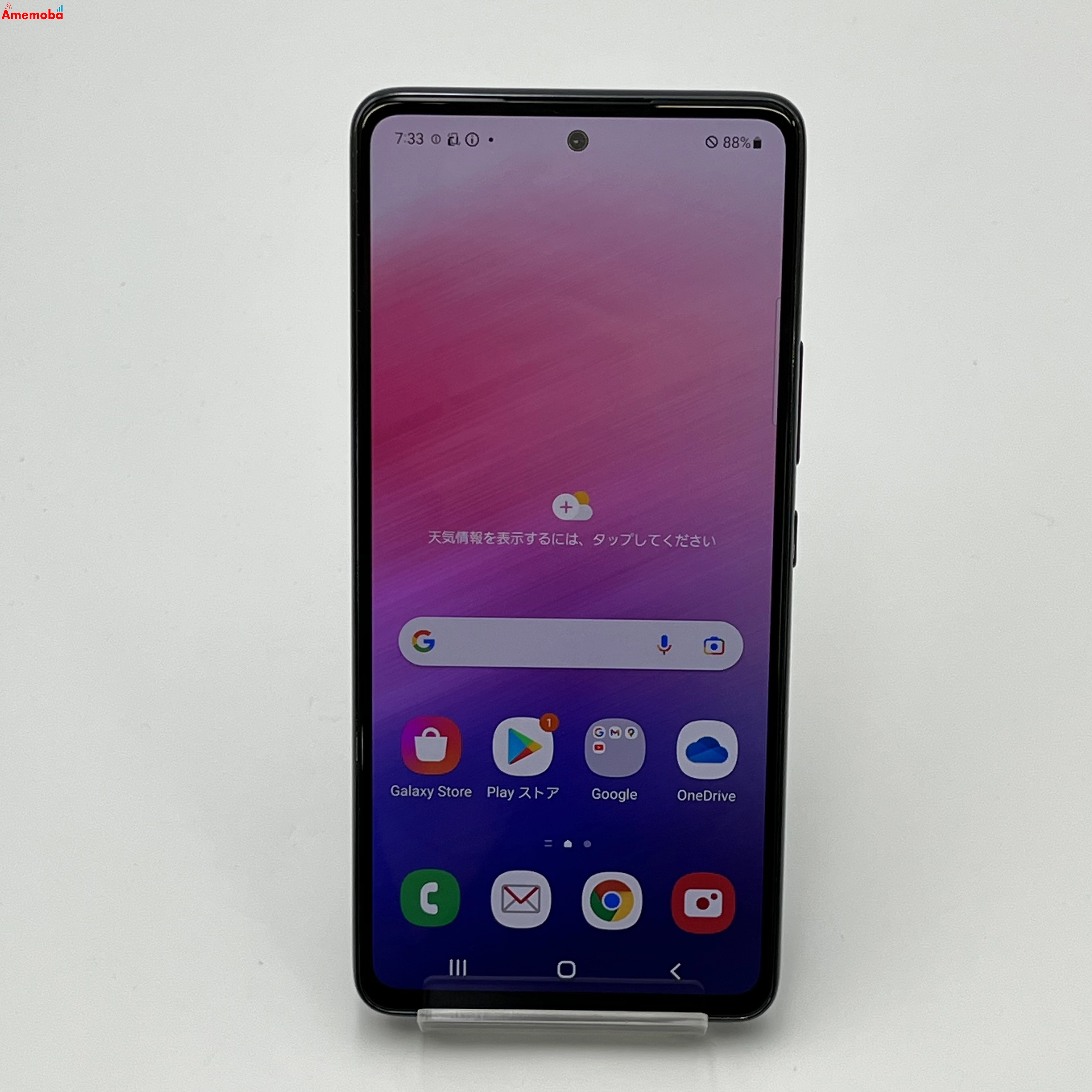 Galaxy A53 5G 128GB オーサムブラック SC-53C docomo版SIMフリー 美品