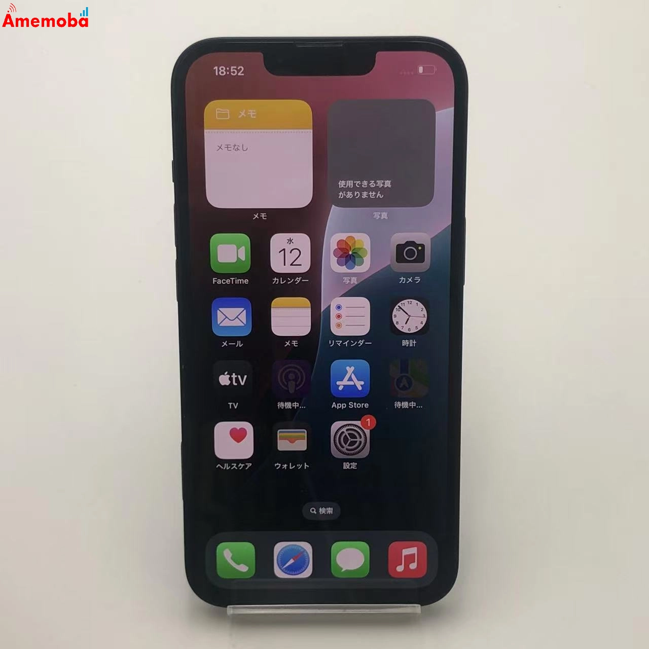 iPhone13 256GB ミッドナイト MLNH3J/A docomo版SIMフリー 訳あり品