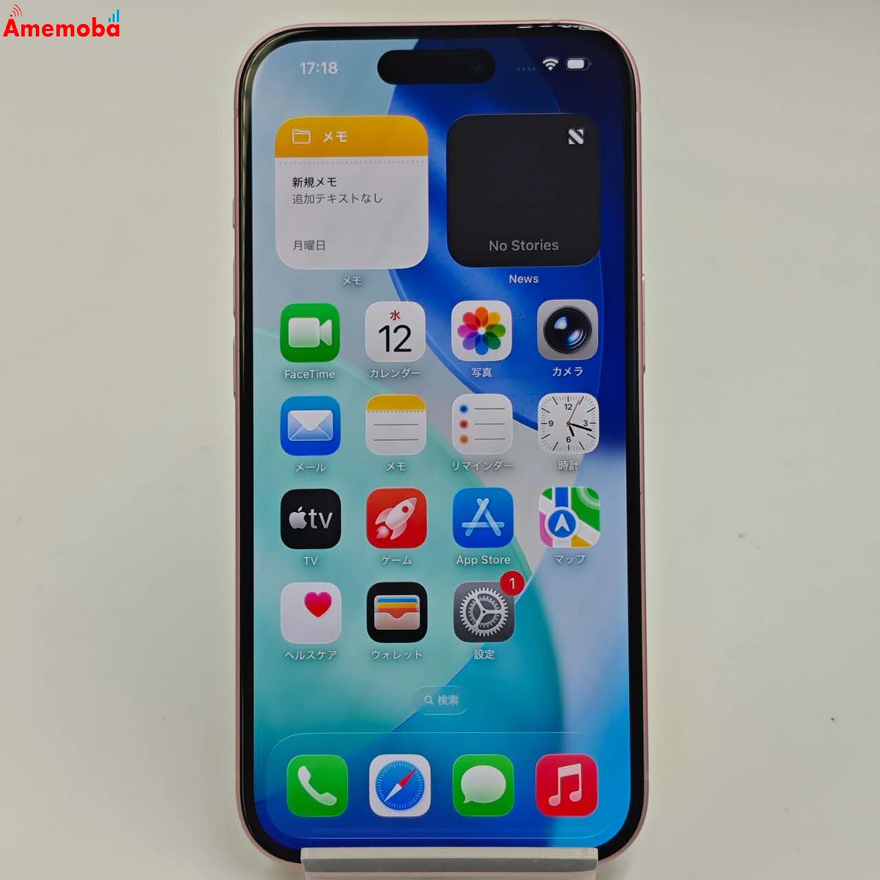 iPhone15 128GB ピンク 3M418J/A Apple版SIMフリー 美品