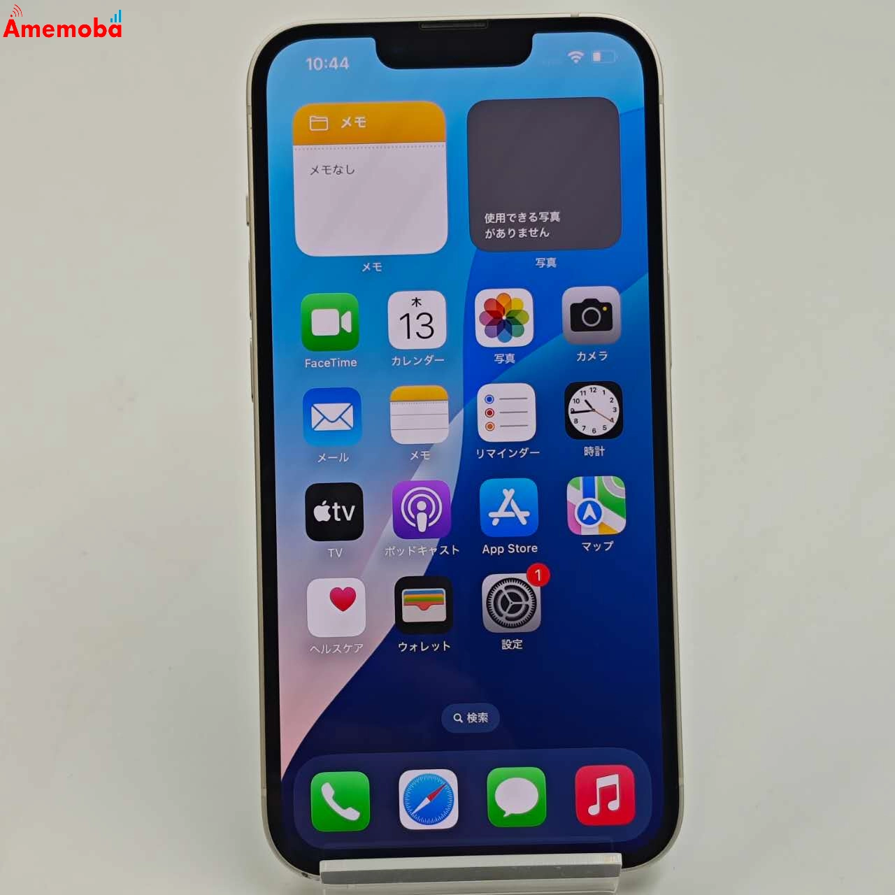 iPhone14 128GB スターライト MPUQ3J/A 楽天モバイル