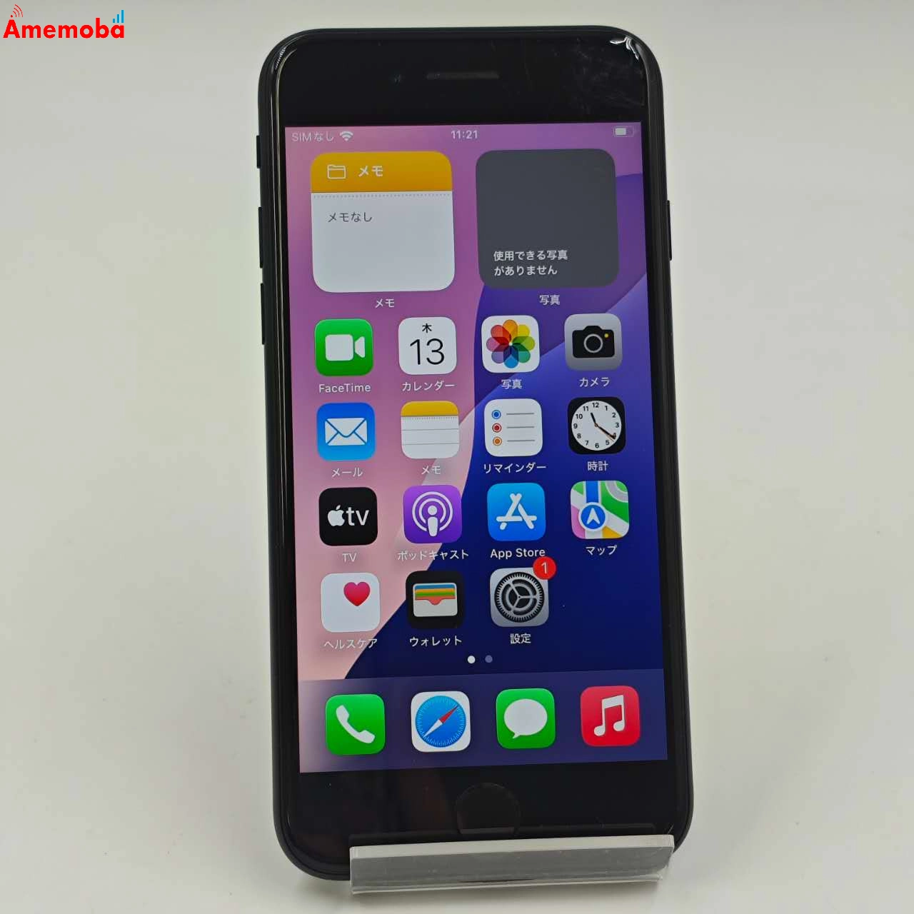 iPhoneSE 第3世代 64GB ミッドナイト MMYC3J/A AU版SIMフリー