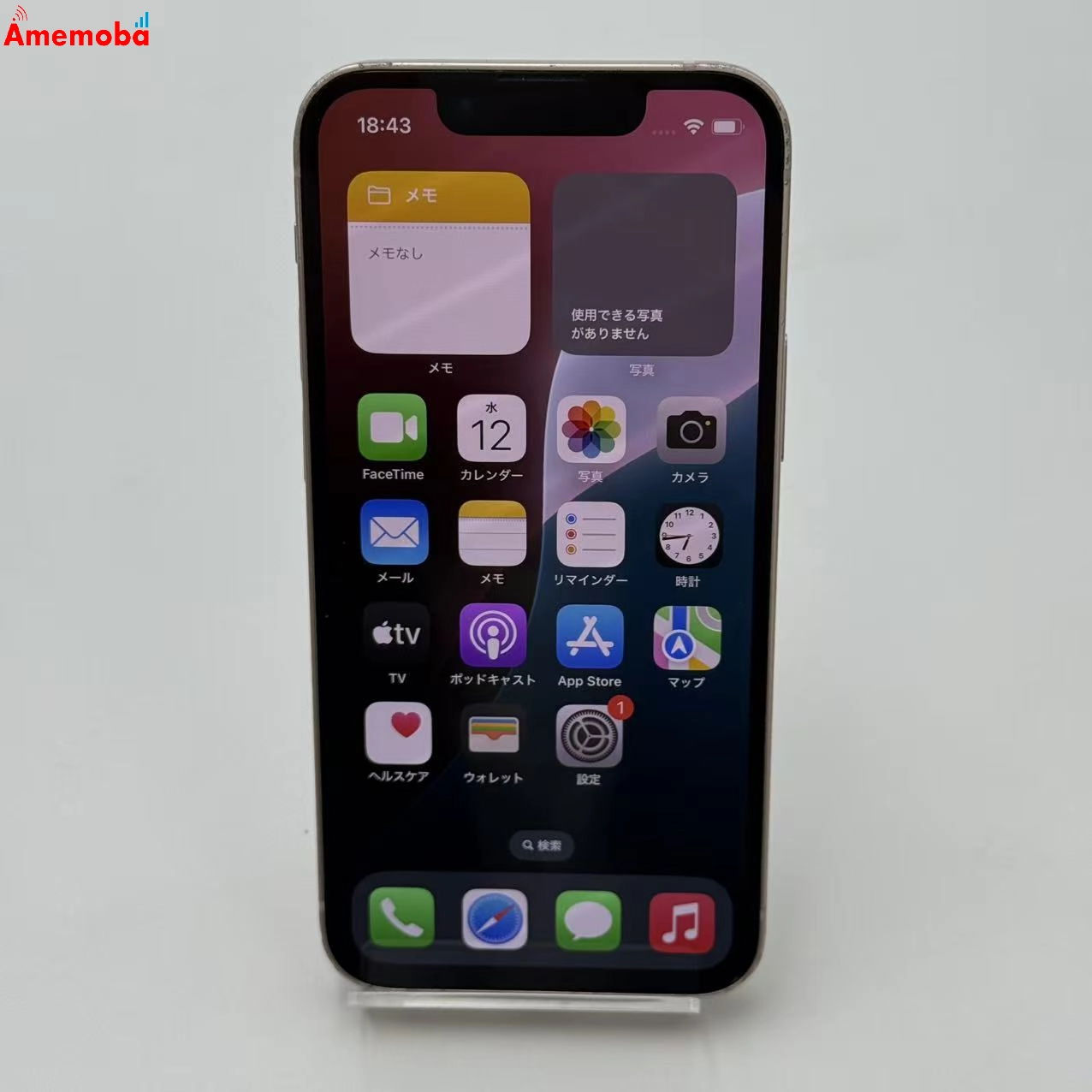 iPhone13 mini 256GB ピンク MLJL3J/A AU版SIMフリー 訳あり品