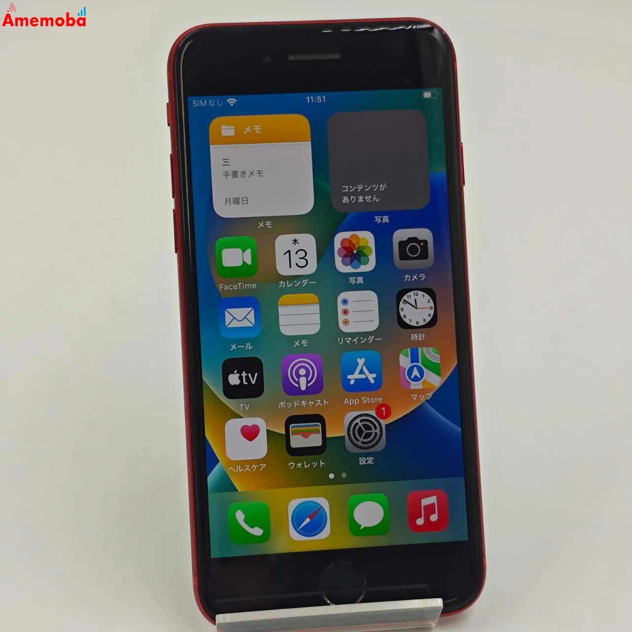 iPhone8 64GB Product Red MRRY2J/A AU版SIMフリー