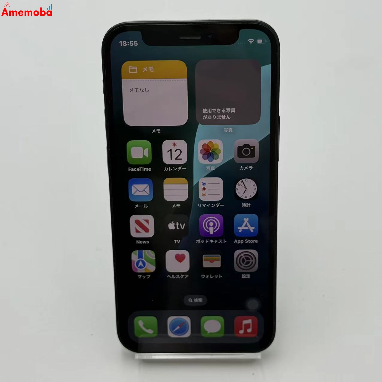iPhone12 mini 128GB ブラック MGDJ3J/A AU版SIMフリー ジャンク品 au
