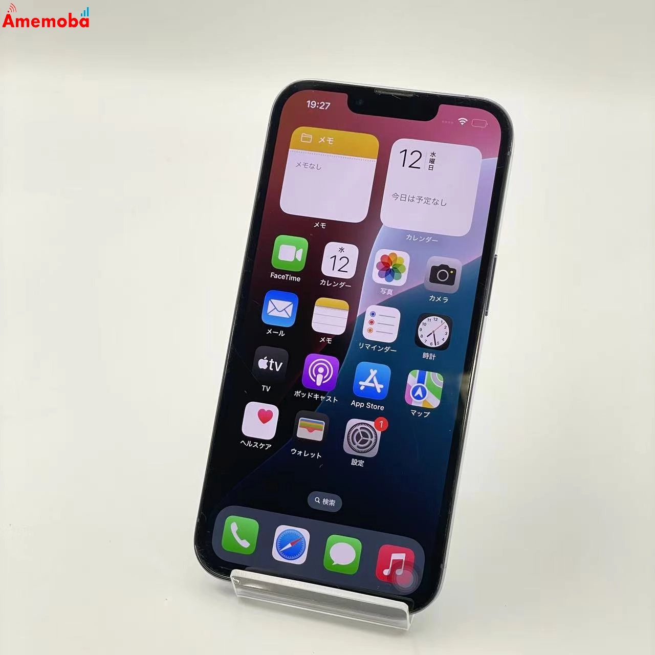 iPhone13 Pro 256GB シエラブルー MLUU3J/A SoftBank版SIMフリー 訳あり品