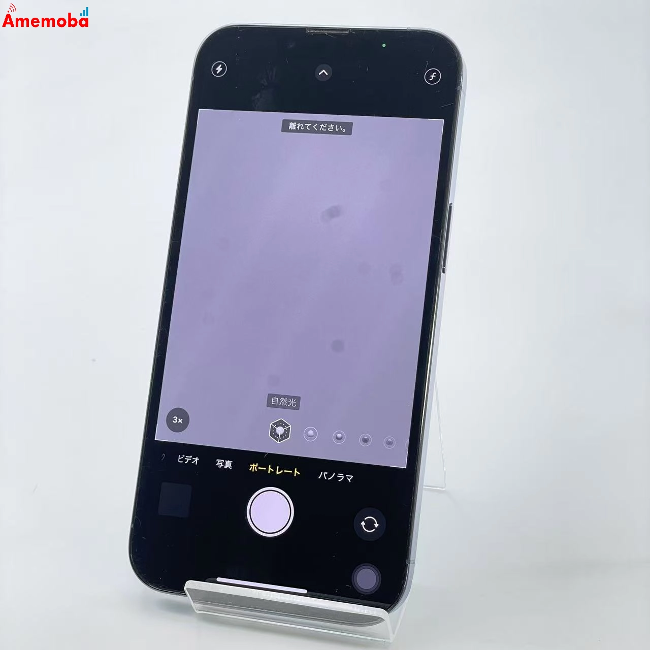 iPhone13 Pro 256GB シエラブルー MLUU3J/A SoftBank版SIMフリー 訳あり品