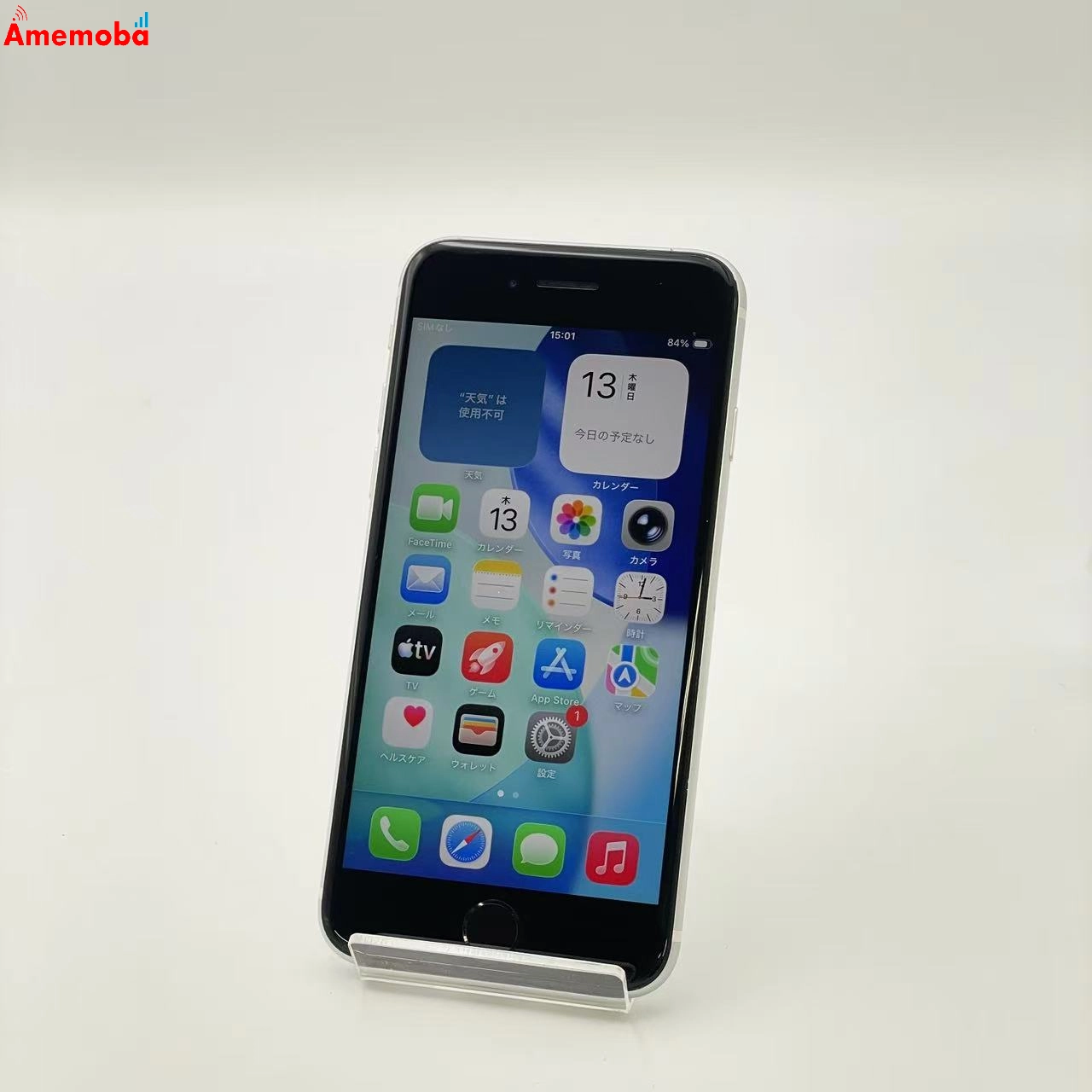 iPhoneSE 第2世代 128GB ホワイト MHGU3J/A Apple版SIMフリー