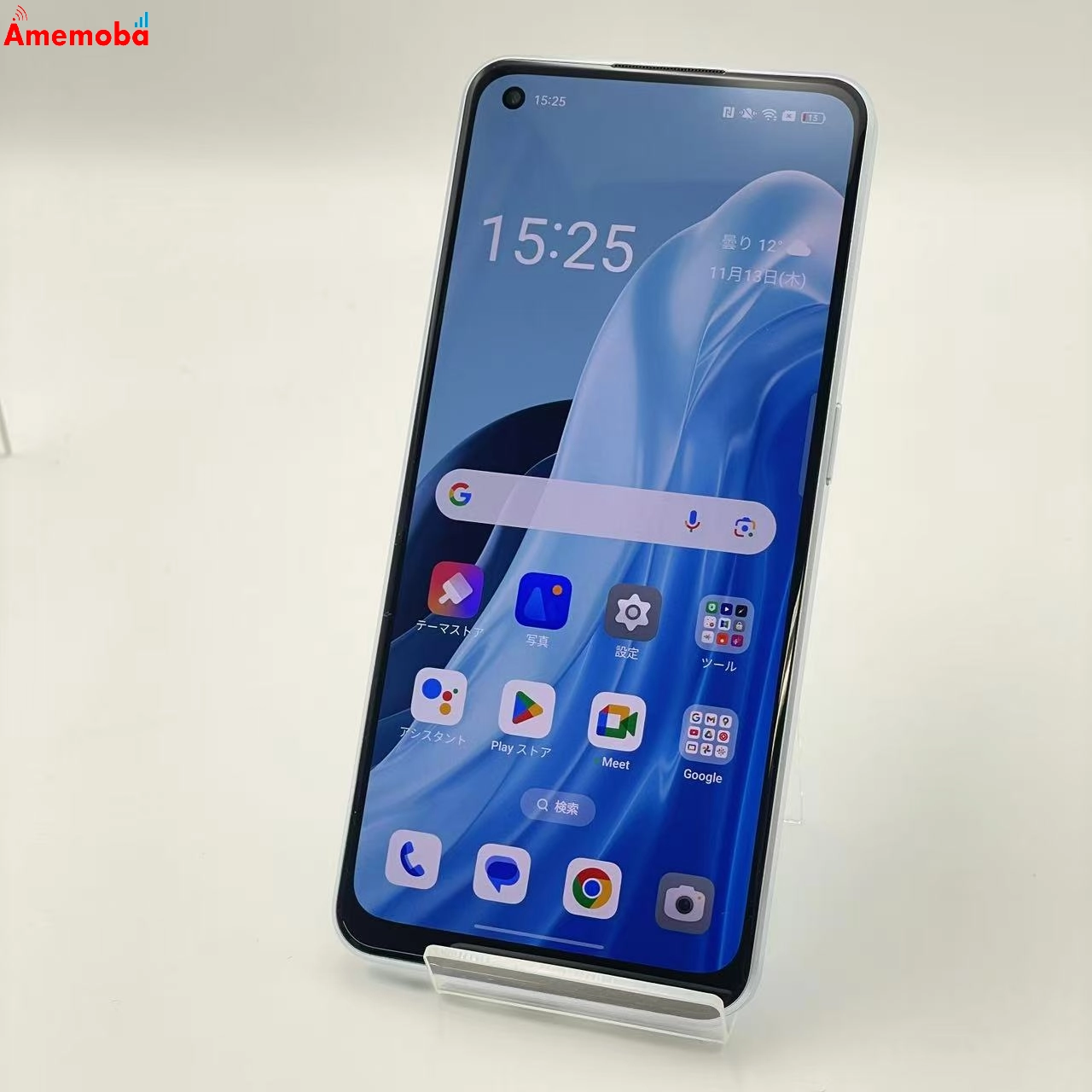 OPPO Reno7 A 128GB ドリームブルー CPH2353 スドア版SIMフリー