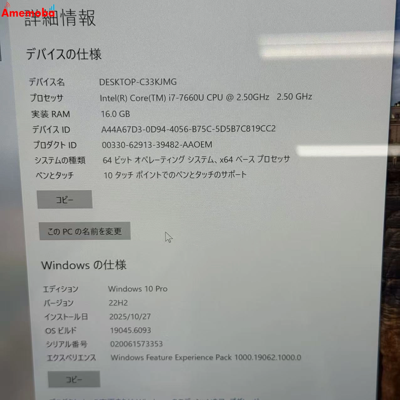 Surface Pro 5 16GB/512GB シルバー 1796 i7-7660U 2.50GHz 2.50Ghz 16/512GB