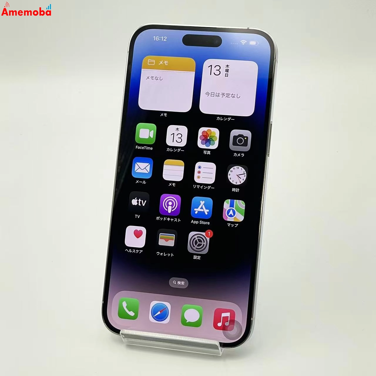 iPhone14 Pro Max 256GB シルバー MQ9C3J/A Apple版SIMフリー 未使用品