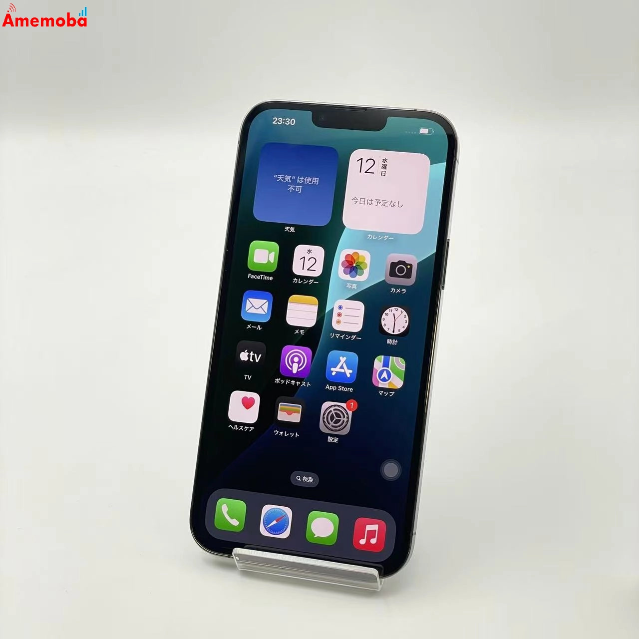 iPhone13 Pro Max 128GB グラファイト NLJ43J/A AU版SIMフリー 交换未使用品