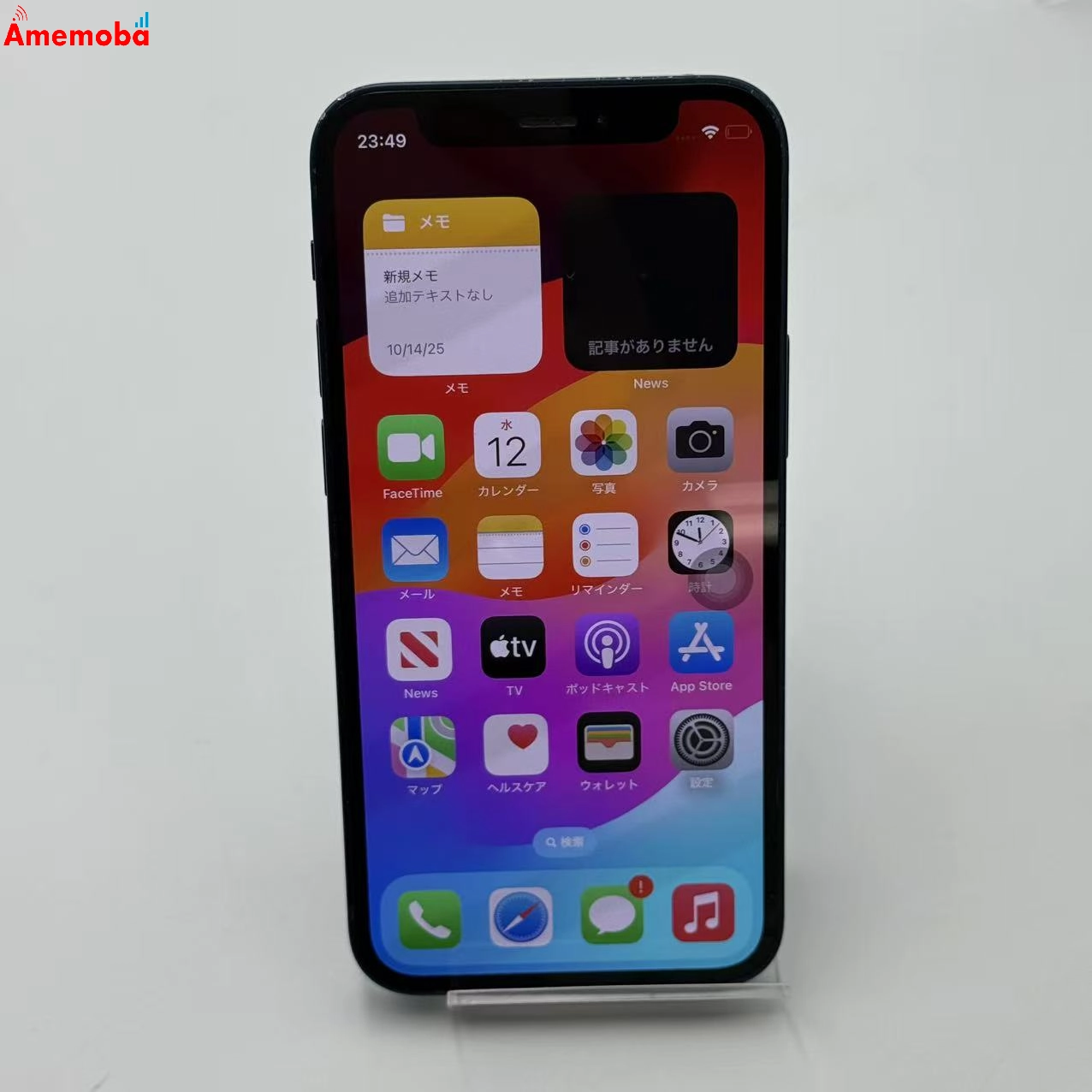 iPhone12 mini 64GB ブルー MGAP3J/A SoftBank版SIMフリー ジャンク品