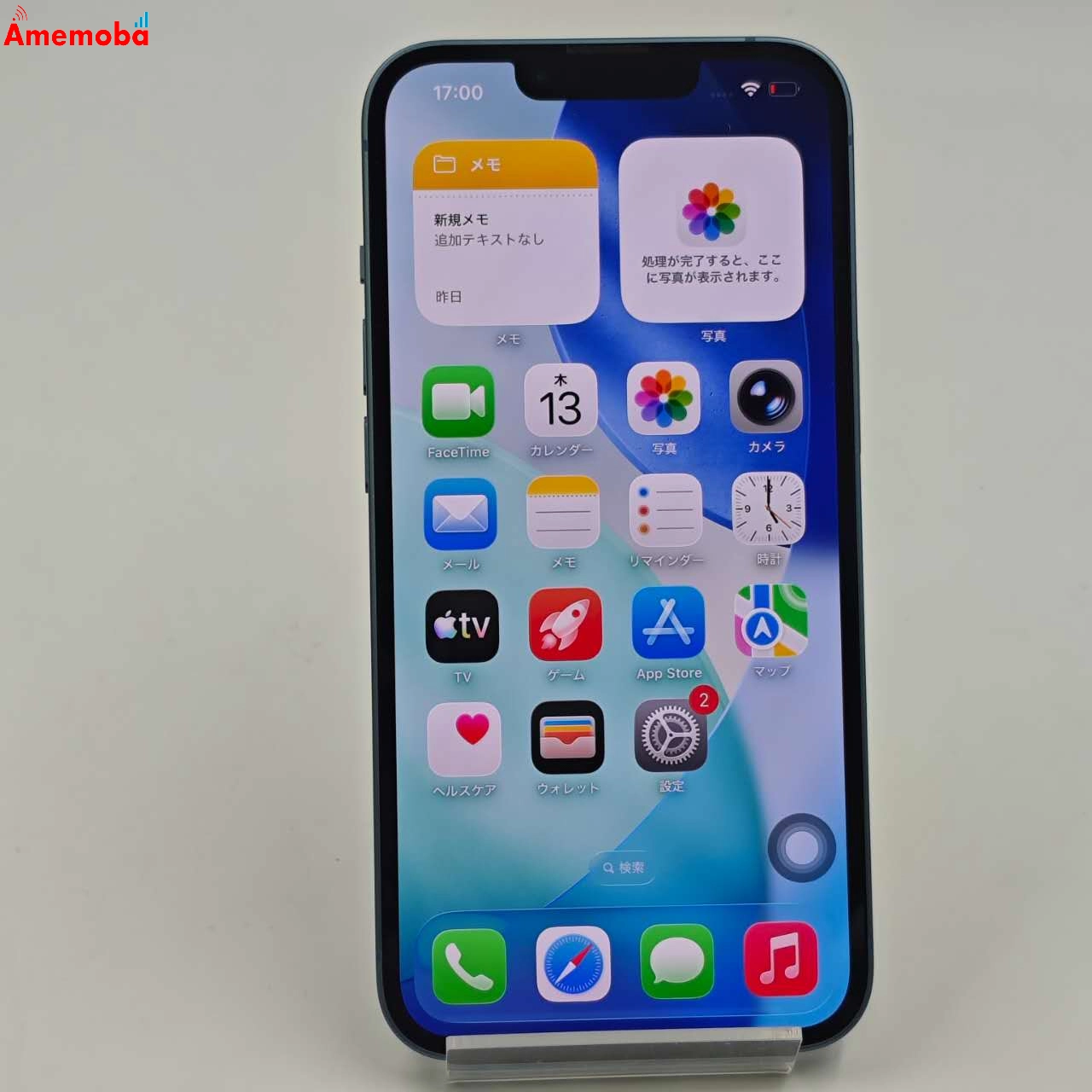 iPhone14 256GB ブルー MPWN3J/A SoftBank版SIMフリー 美品