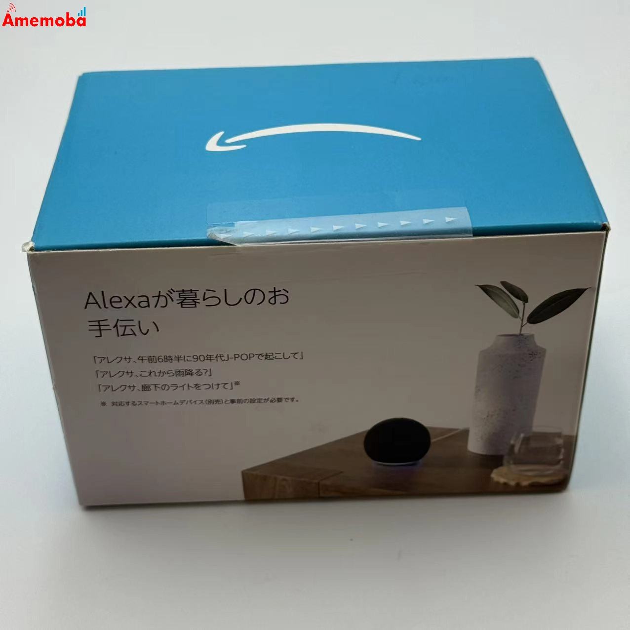 Echo Dot (エコードット) 第5世代 - チャコール B09B8SZLLG Wi-Fi 新品未使用