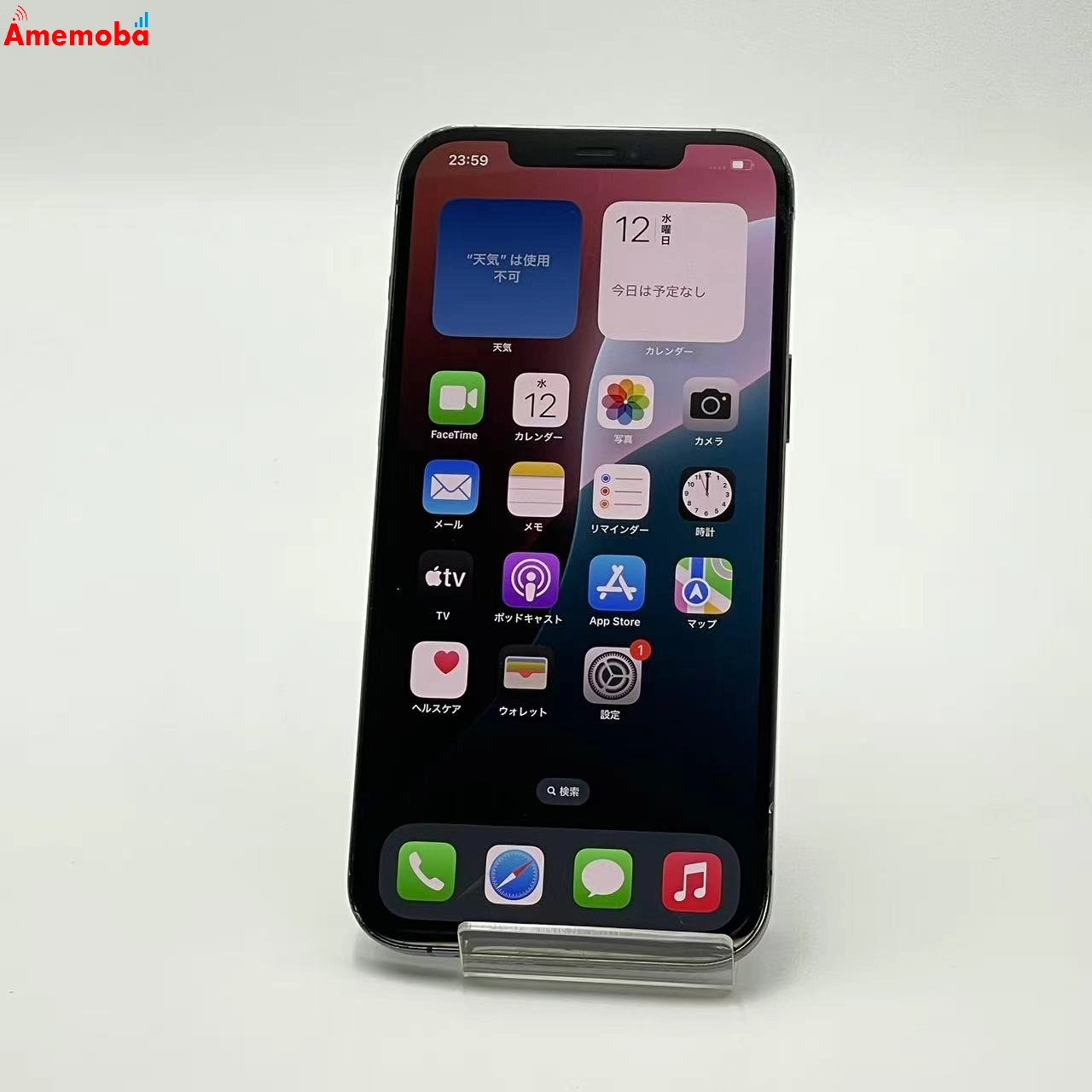 iPhone12 Pro Max 128GB グラファイト MGCU3J/A Apple版SIMフリー 訳あり品