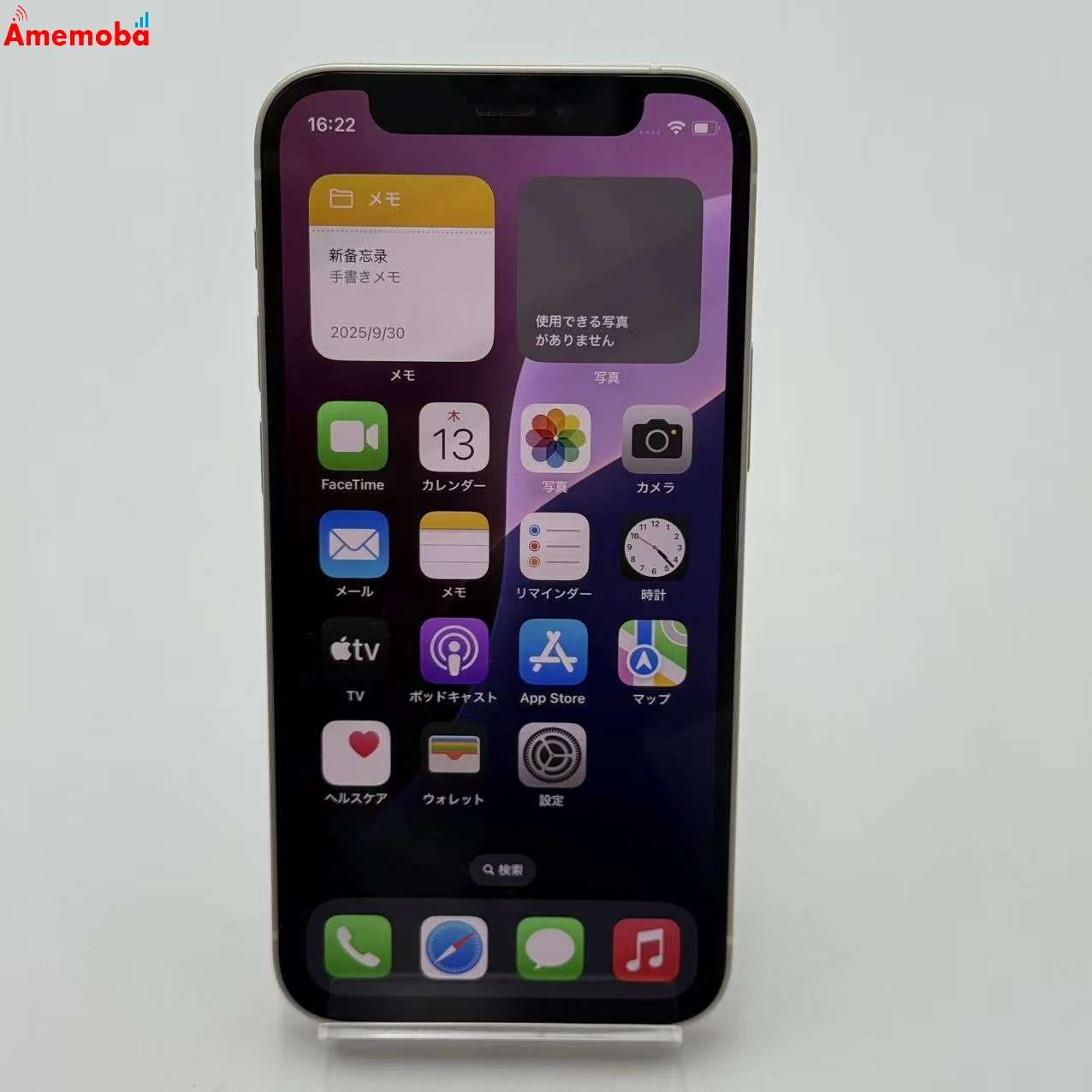 iPhone12 mini 64GB ホワイト MGA63J/A Apple版SIMフリー 訳あり品