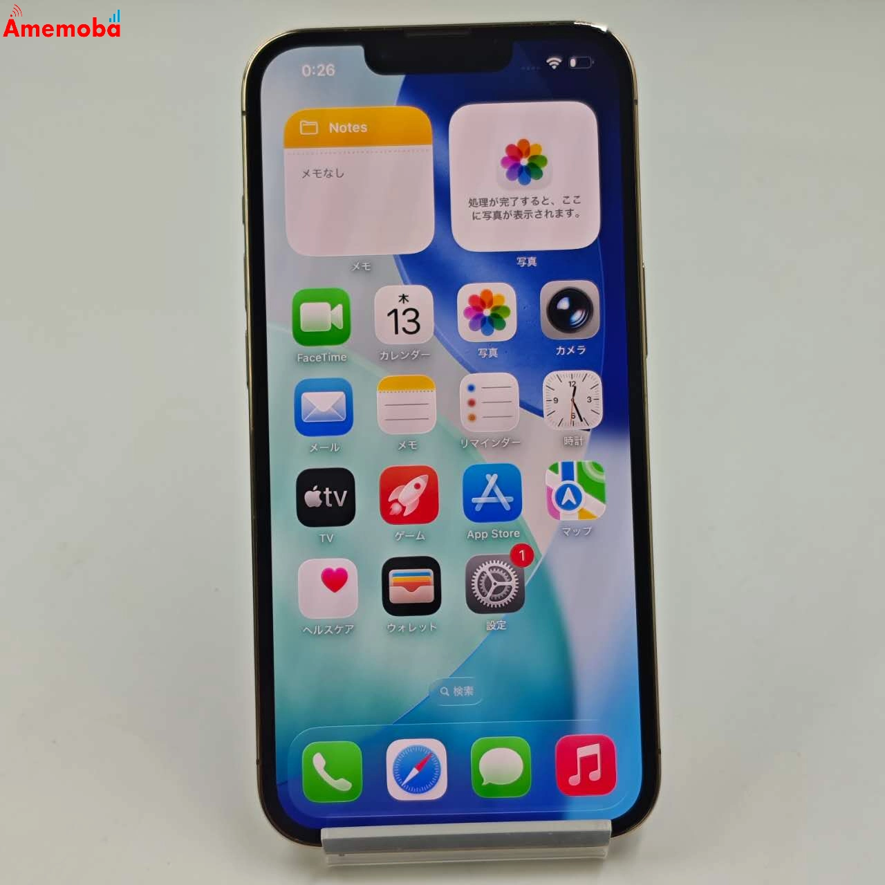 iPhone13 Pro 256GB ゴールド MLUQ3J/A SoftBank版SIMフリー