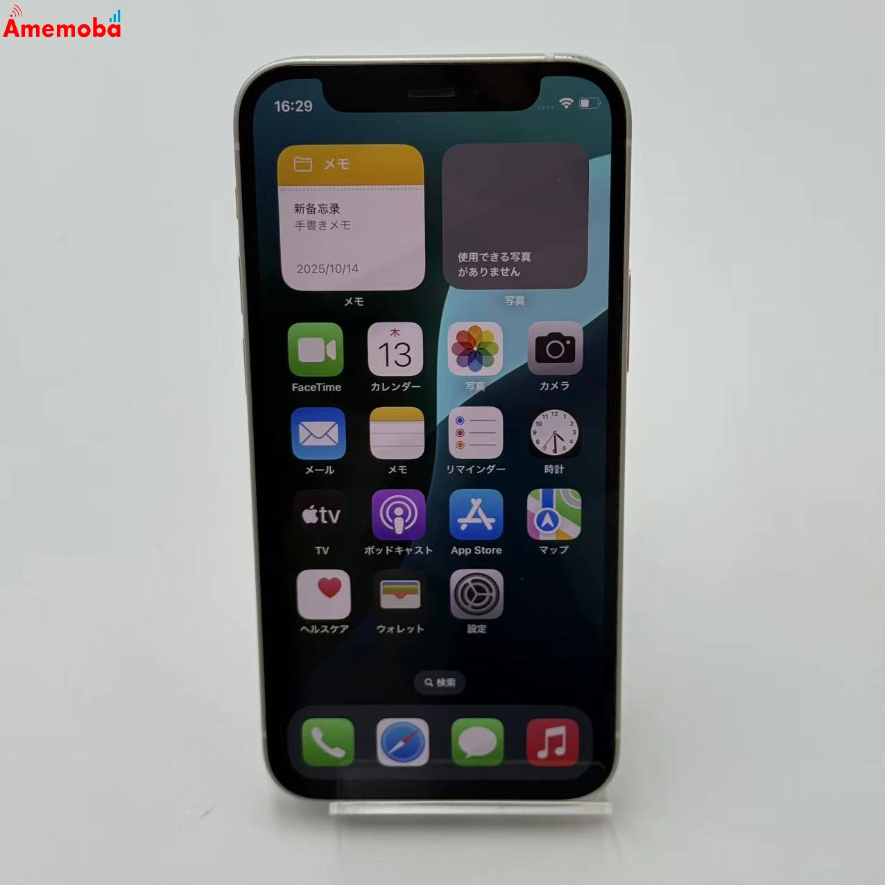 iPhone12 mini 128GB ホワイト MGDM3J/A docomo版SIMフリー ジャンク品