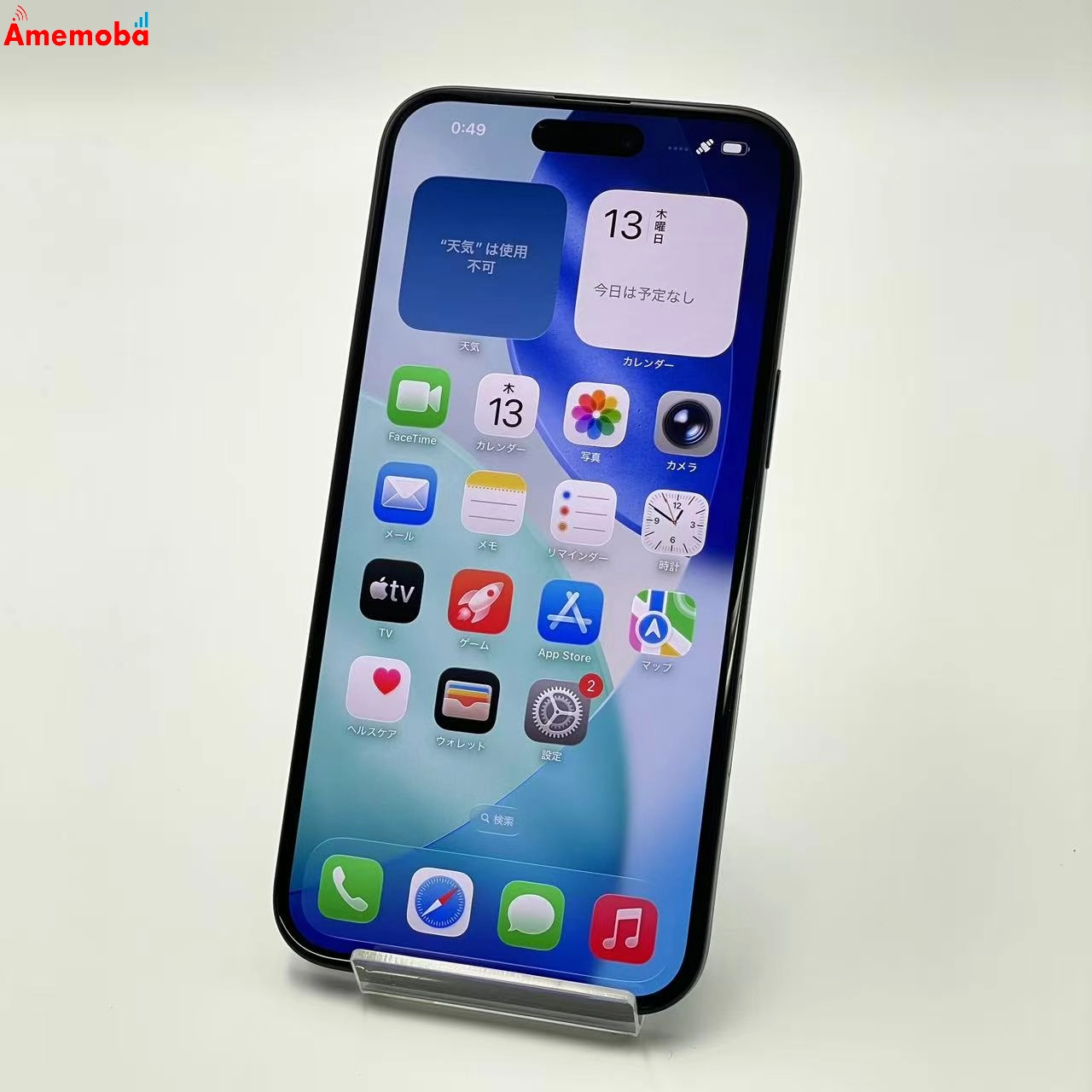 iPhone16 Plus 256GB ブラック MXVG3J/A Apple版SIMフリー 美品