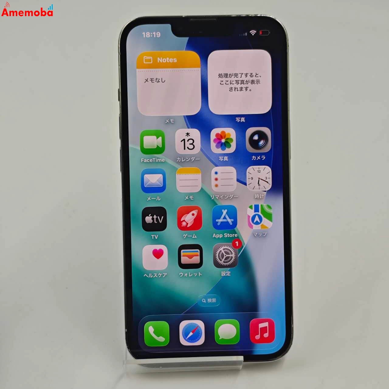 iPhone13 Pro 256GB シルバー MLUP3J/A Apple版SIMフリー