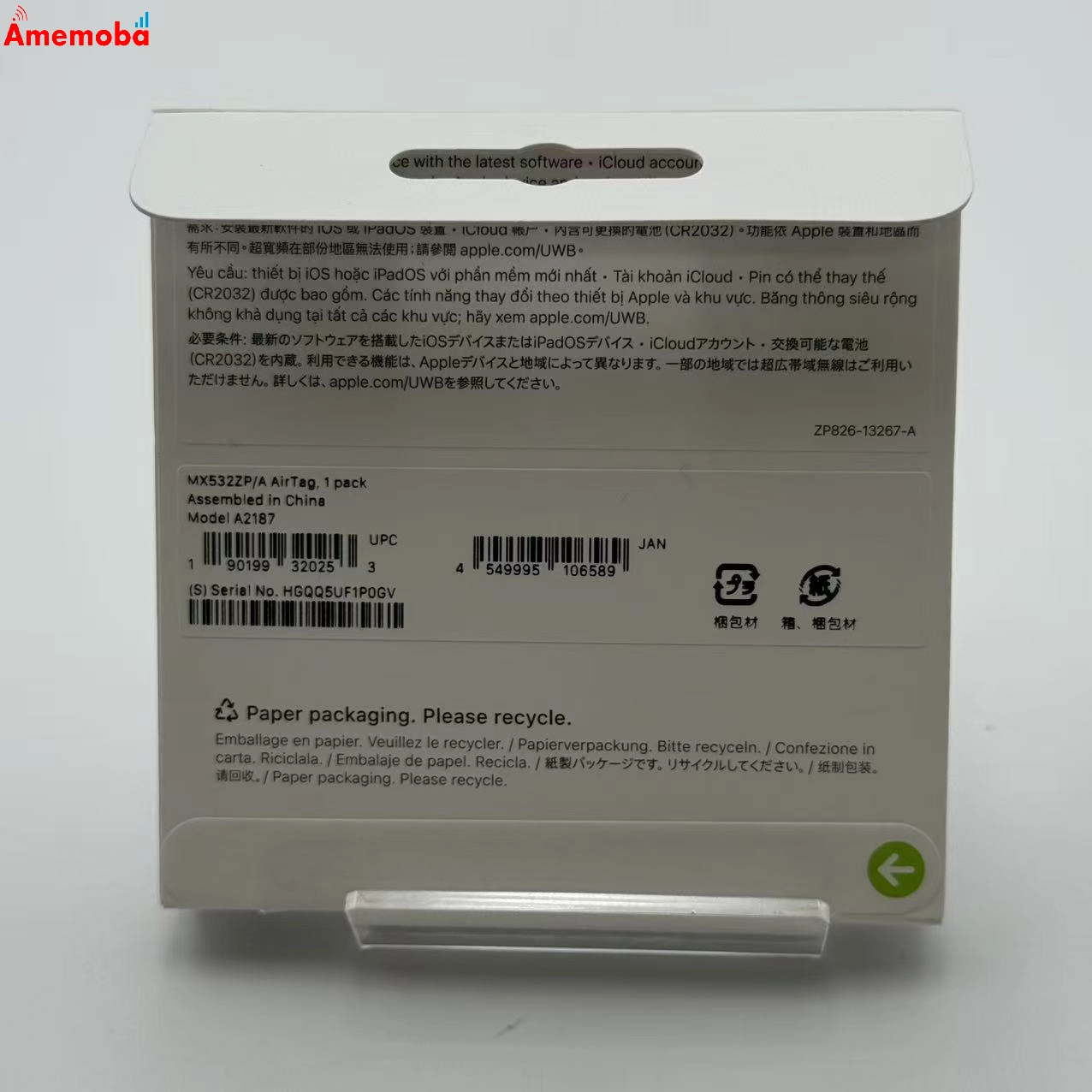 Apple AirTag 1パック ホワイト MX532ZP/A 新品未使用