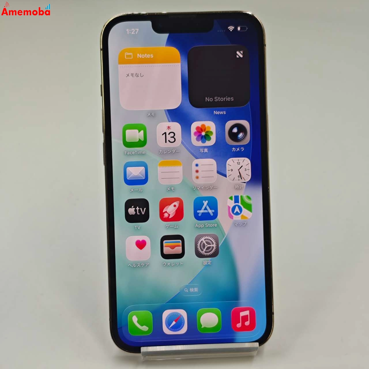 iPhone13 Pro 256GB ゴールド MLUQ3J/A AU版SIMフリー 美品