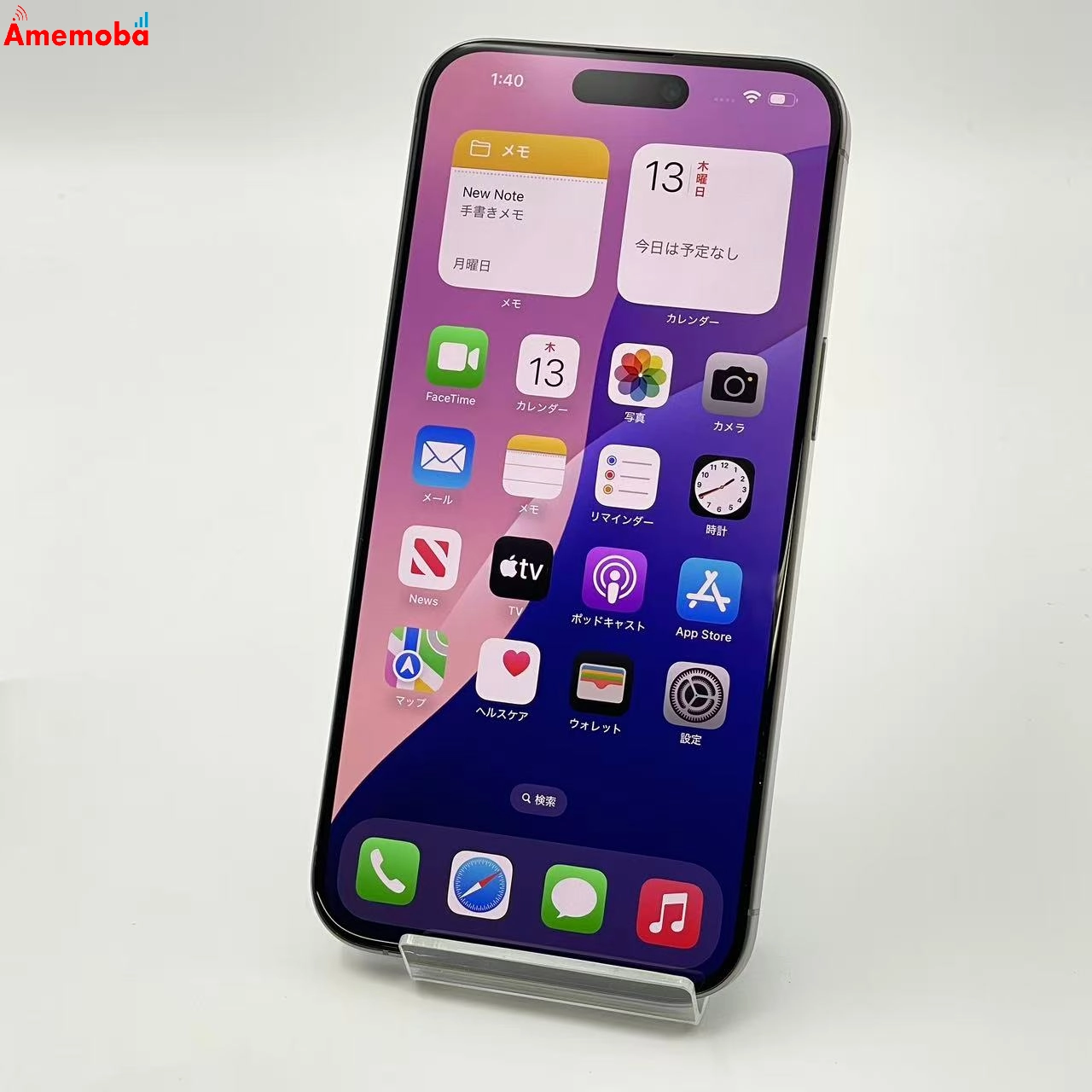 iPhone15 Pro Max 256GB ナチュラルチタニウム MU6R3J/A Apple版SIMフリー 美品