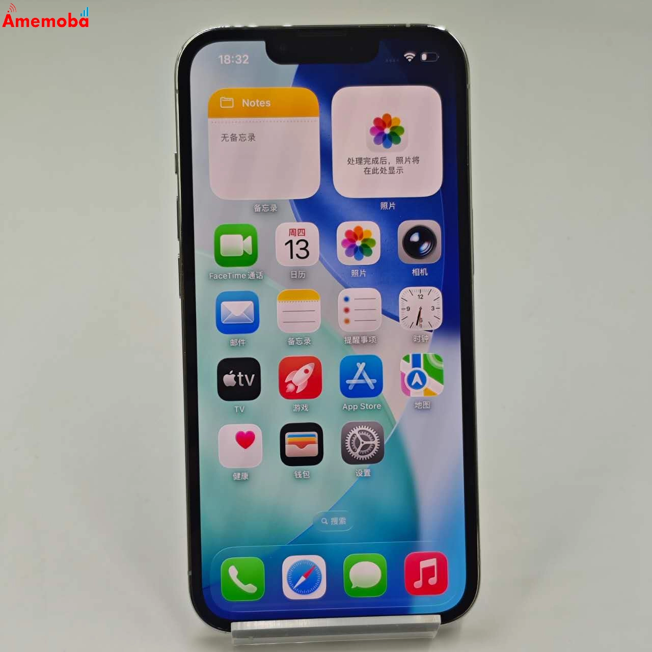 iPhone13 Pro 256GB シルバー MLUP3J/A docomo版SIMフリー 美品