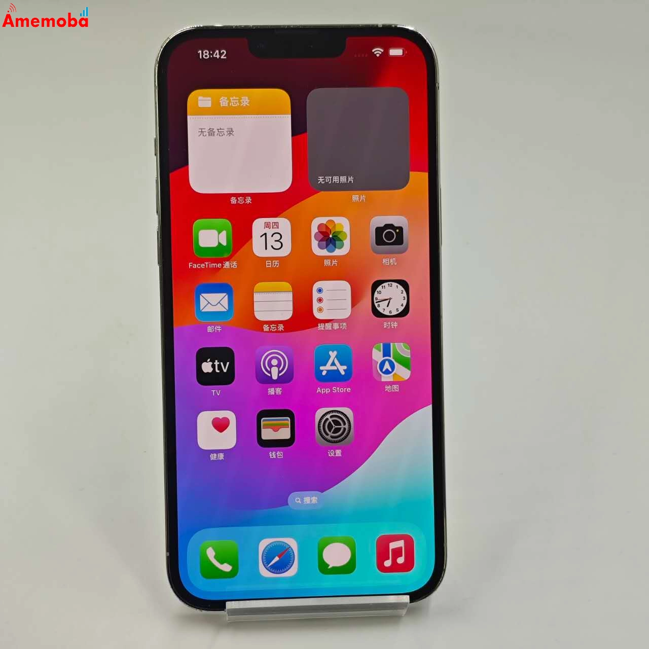 iPhone13 Pro Max 256GB シルバー MLJ93J/A AU版SIMフリー