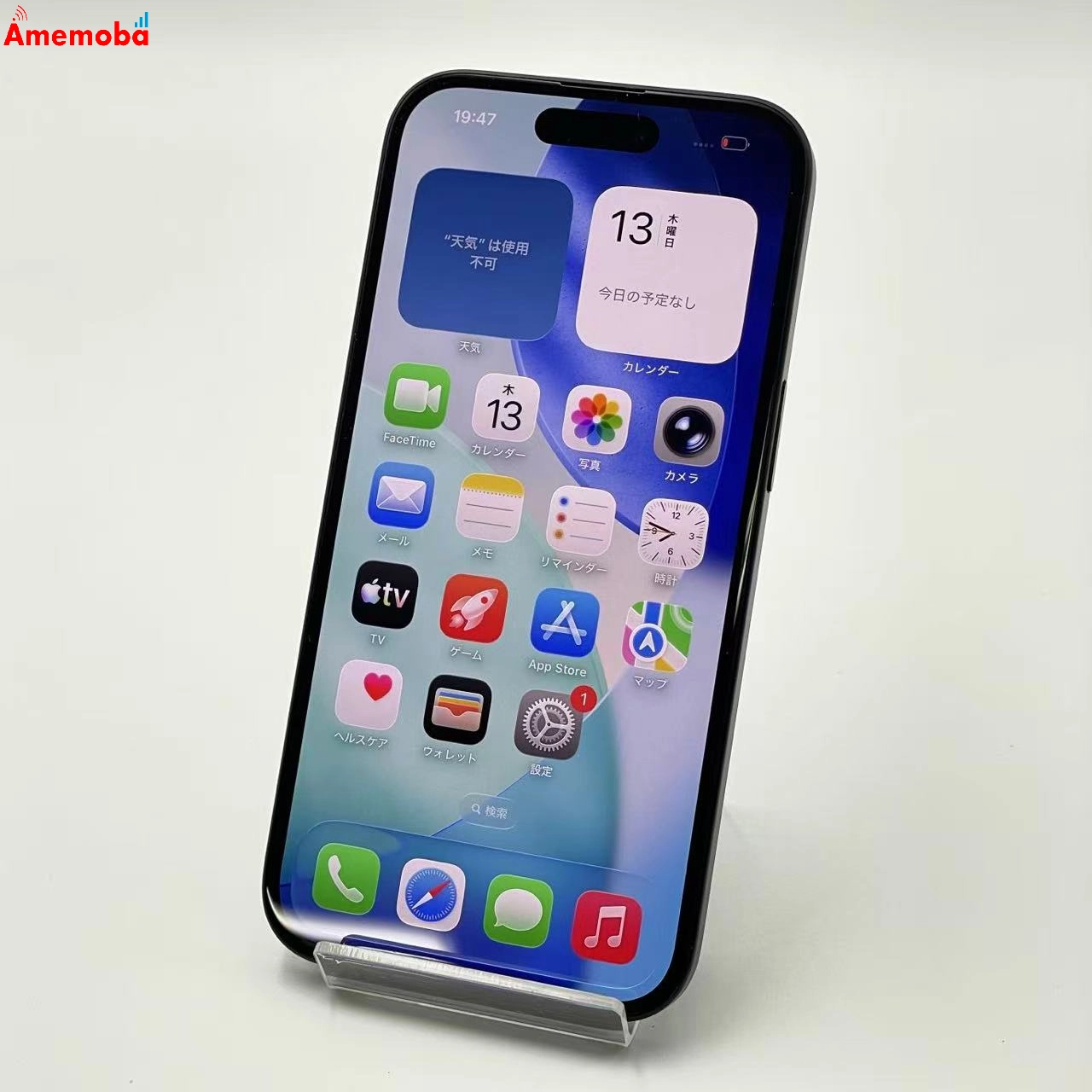 iPhone15 128GB ブラック MTP03VN/A Apple版SIMフリー