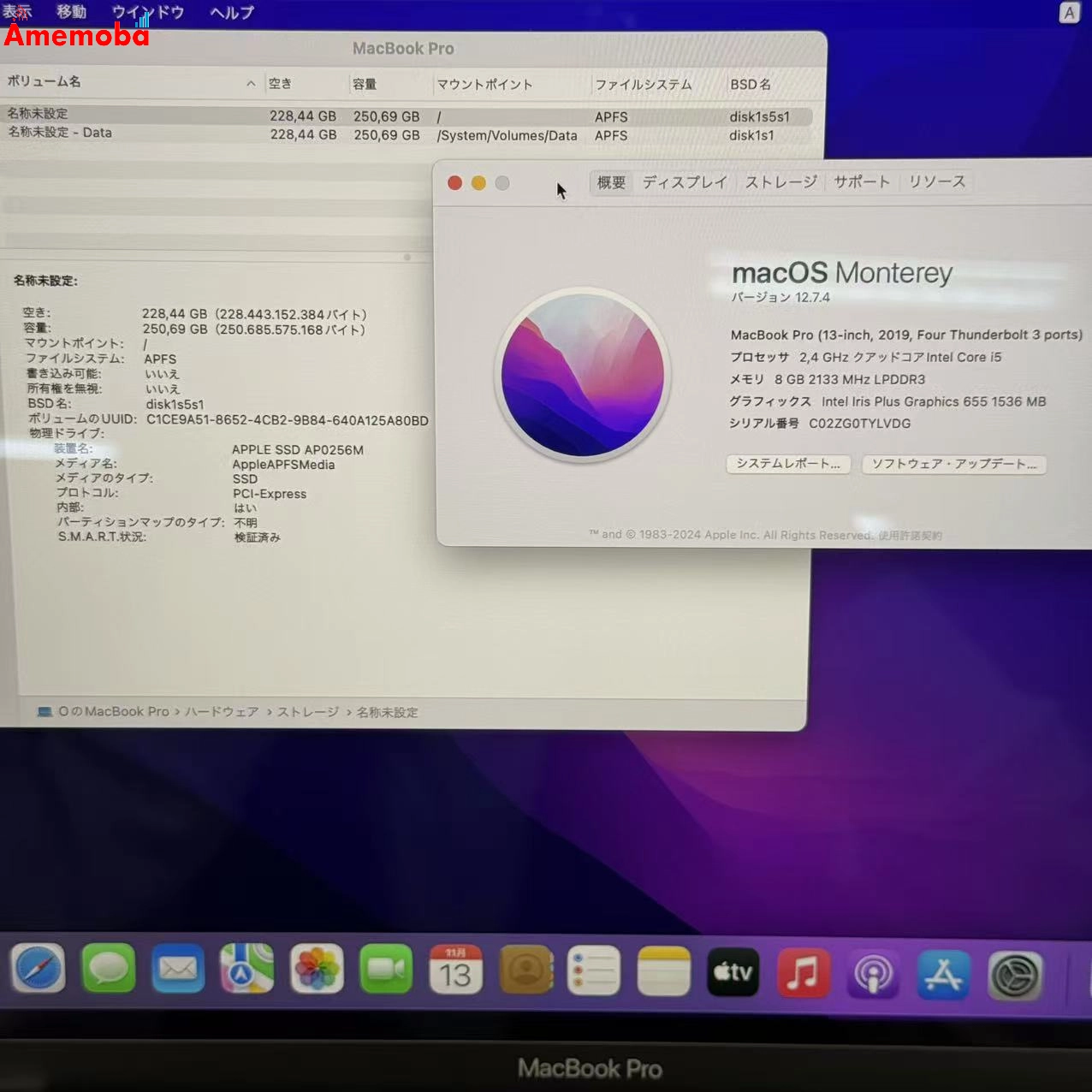 MacBook Pro 13インチ 2019 Thunderbolt 3ポートx 4 2.4GHz Core i5 8GB 256GB スペースグレイ A1989 美品