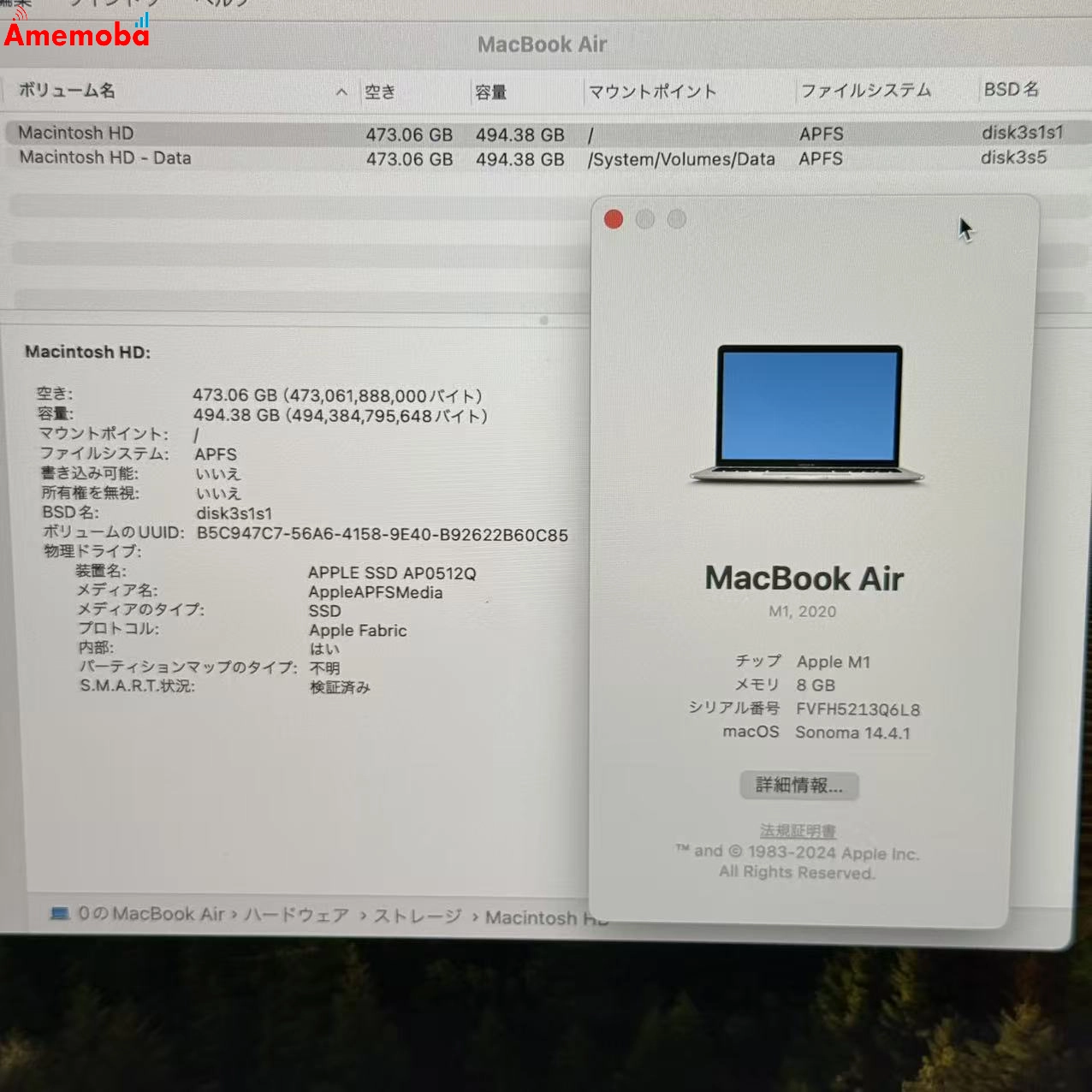MacBook Air M1 2020 8GB 512GB シルバー MGNA3J/A 美品 8GB/512GB