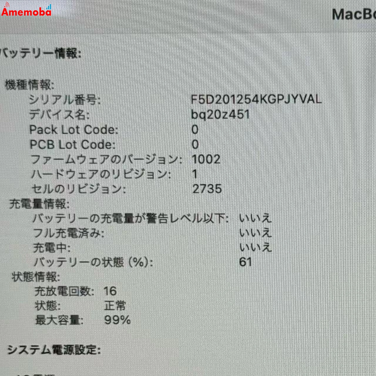 MacBook Air M1 2020 8GB 512GB シルバー MGNA3J/A 美品 8GB/512GB