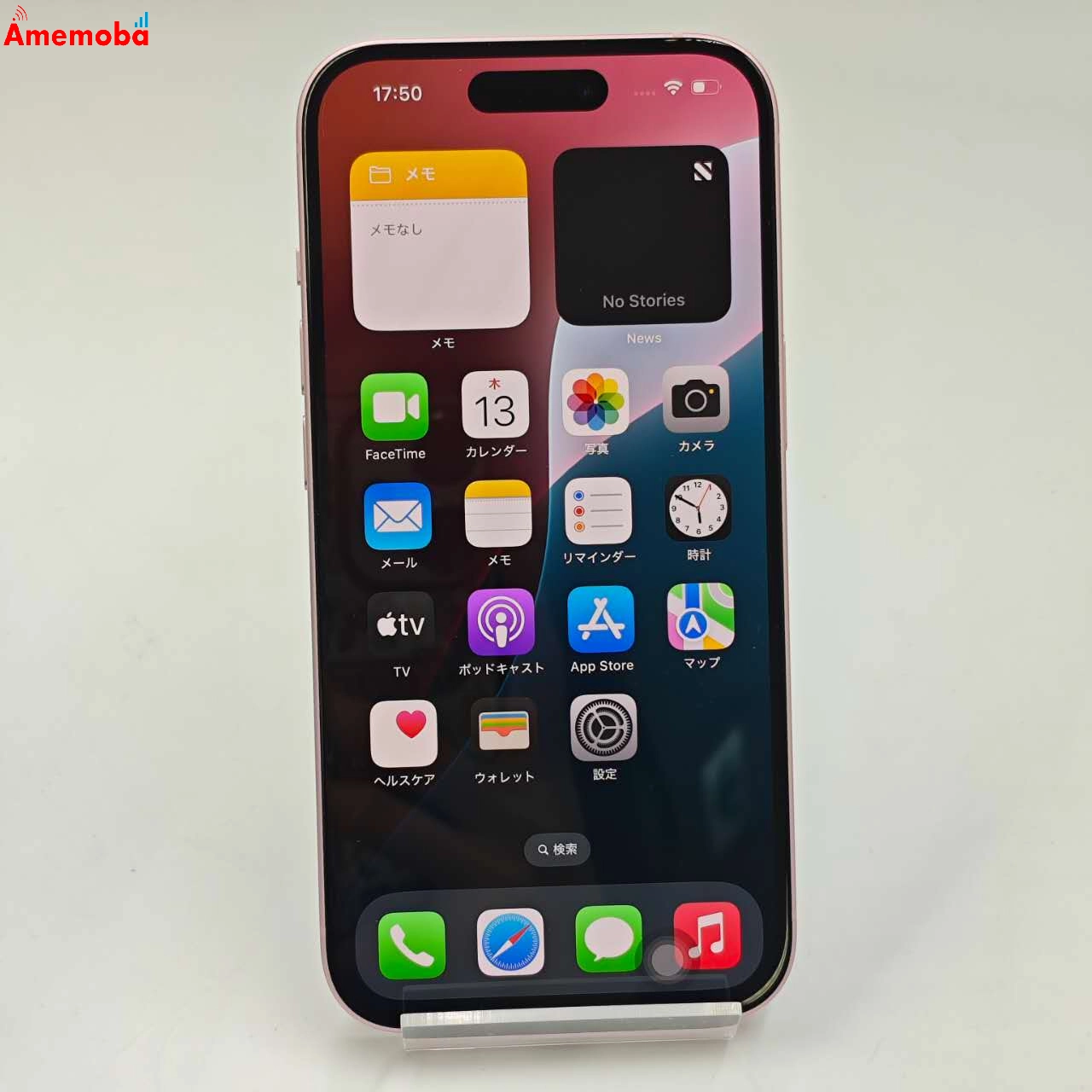 iPhone15 256GB ピンク MTMP3J/A Apple版SIMフリー 極美品