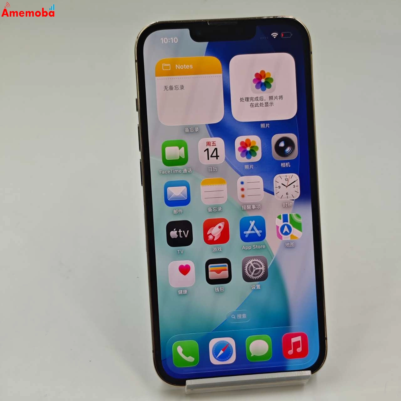 iPhone13 Pro 256GB ゴールド MLUQ3J/A AU版SIMフリー 美品