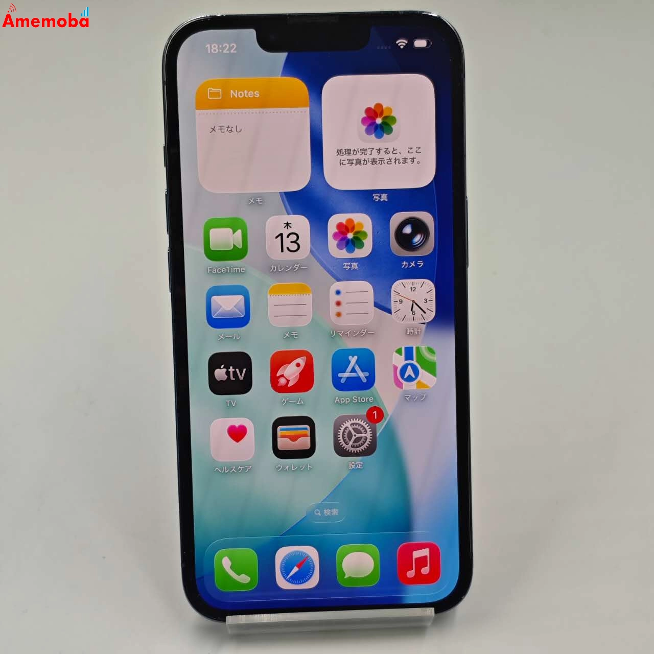 iPhone13 Pro 256GB シエラブルー NLUU3J/A docomo版SIMフリー