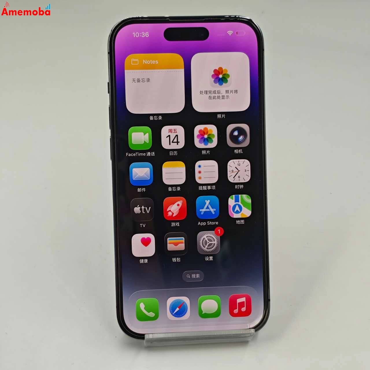 iPhone14 Pro 256GB ディープパープル MQ1E3J/A AU版SIMフリー 美品