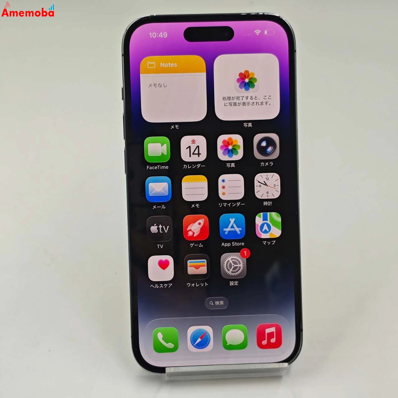 iPhone14 Pro 256GB ディープパープル MQ1E3J/A SoftBank版SIMフリー