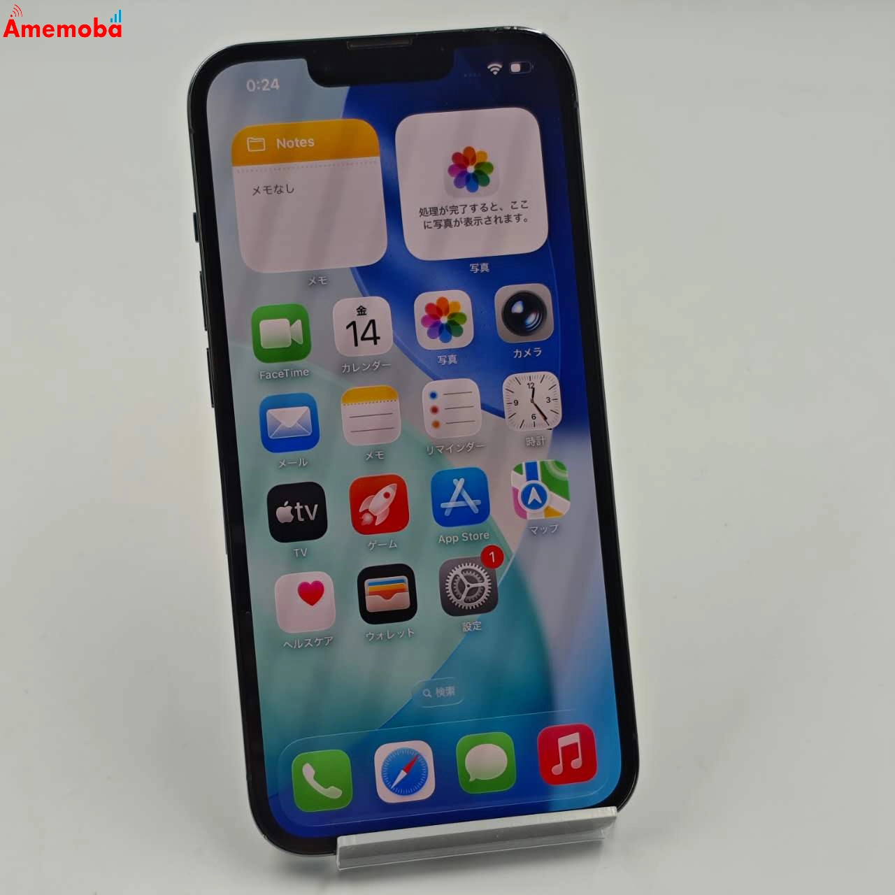 iPhone13 Pro 256GB シエラブルー MLUU3J/A docomo版SIMフリー