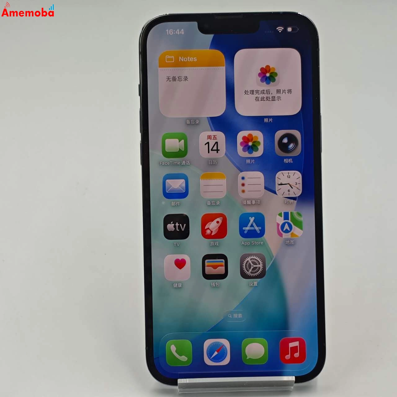 iPhone13 Pro Max 128GB シエラブルー MLJ73J/A SoftBank版SIMフリー