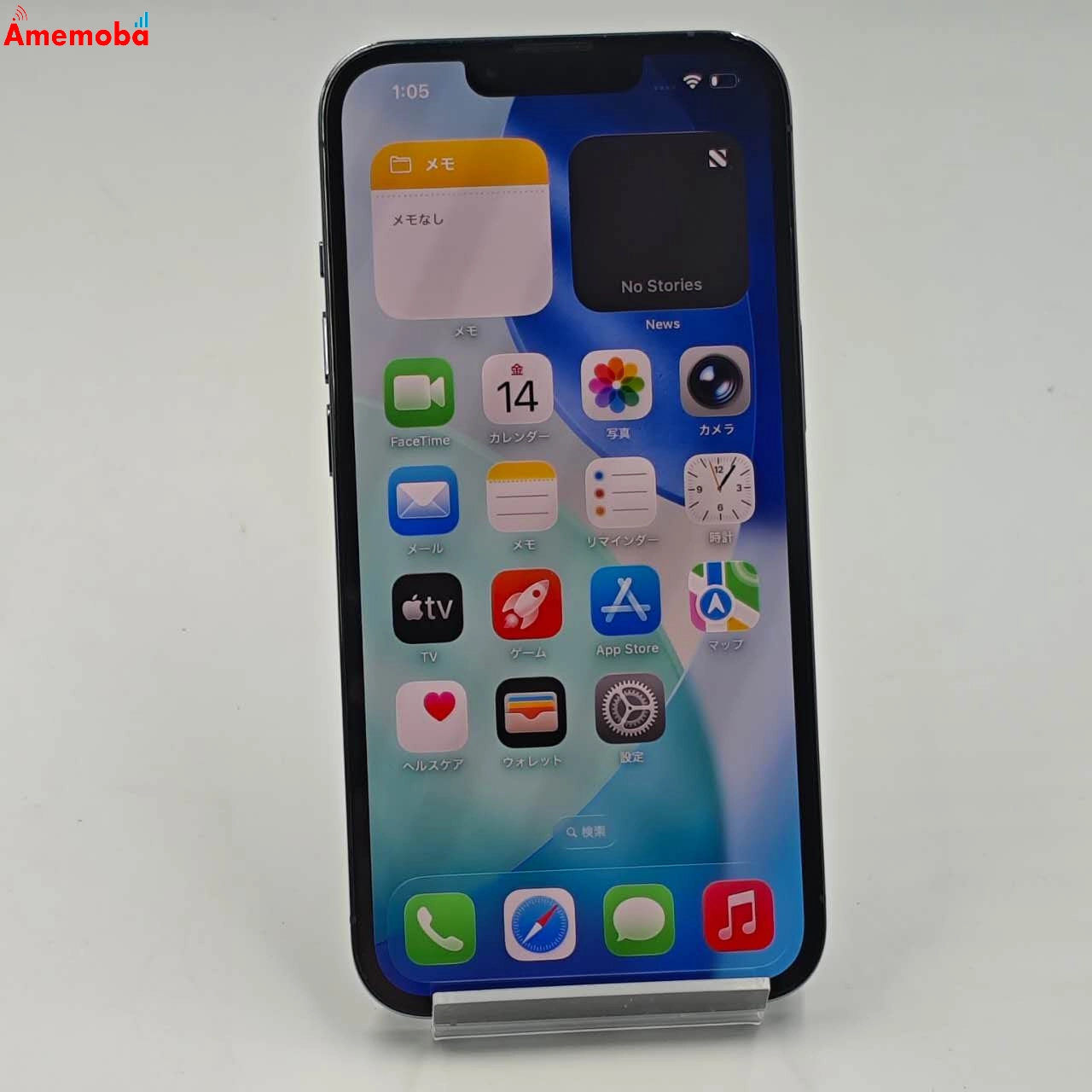 iPhone13 Pro 256GB シエラブルー MLUU3J/A docomo版SIMフリー