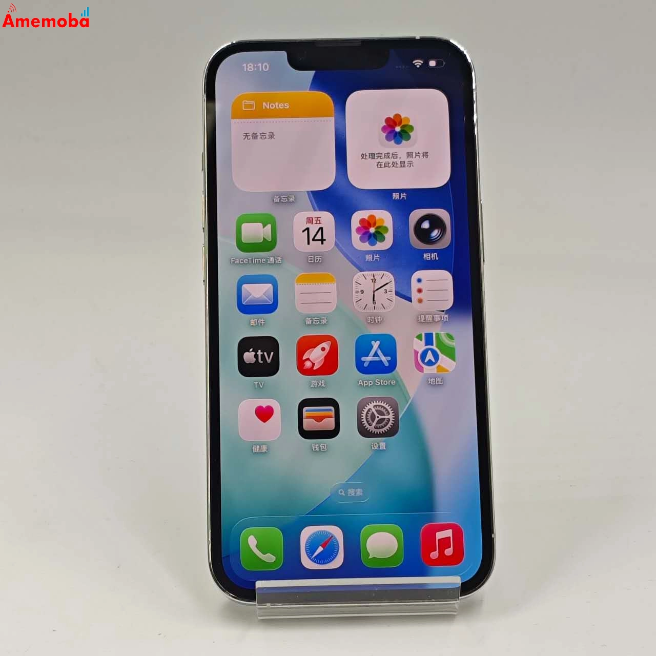 iPhone13 Pro 256GB シルバー MLUP3J/A SoftBank版SIMフリー