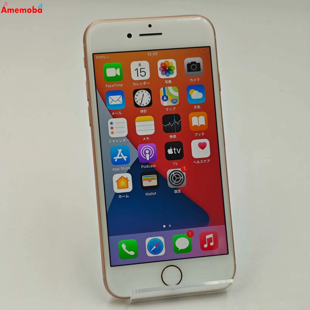 iPhone8 64GB ゴールド MQ7A2J/A docomo版SIMフリー 美品