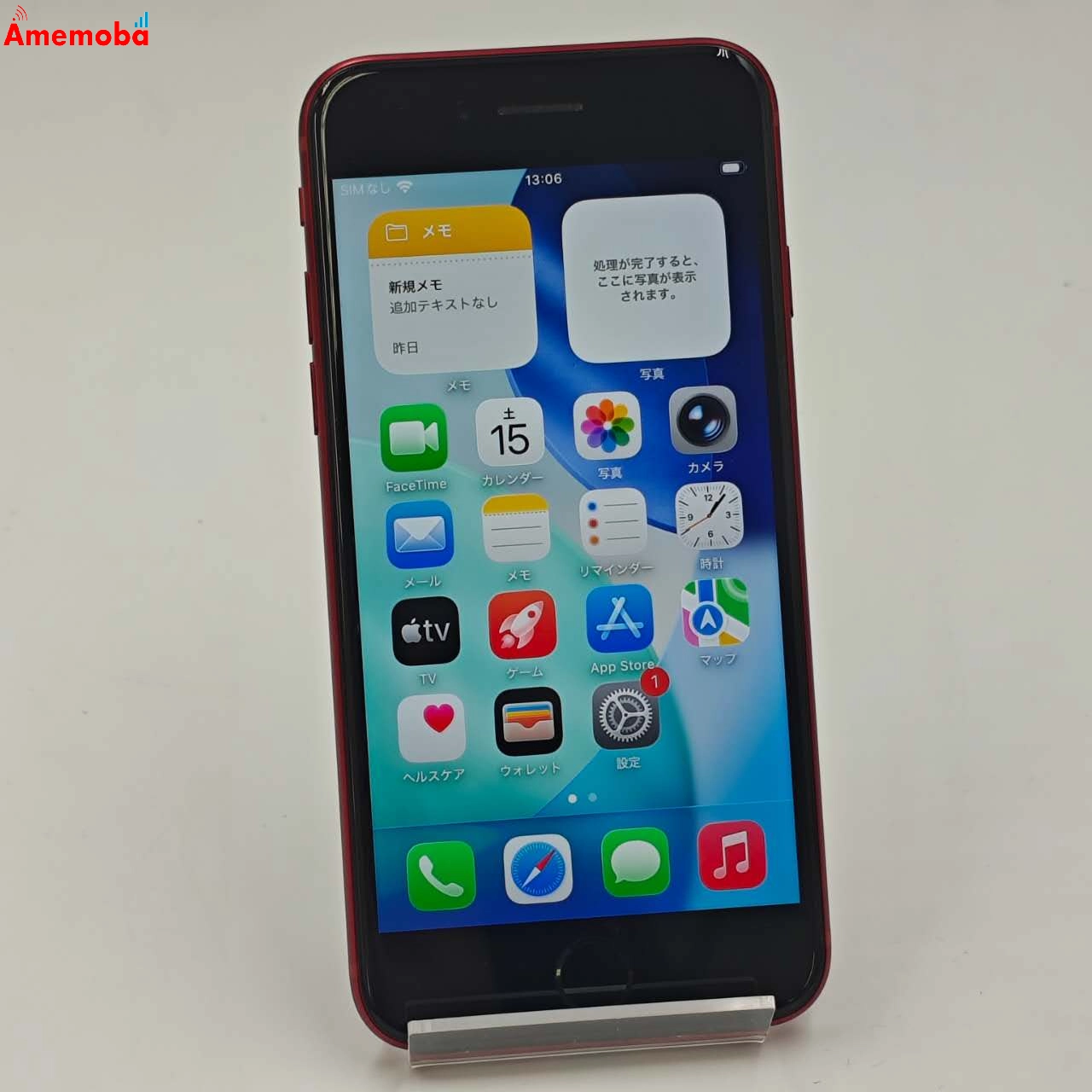 iPhoneSE 第3世代 64GB Product Red MMYE3J/A AU版SIMフリー 美品