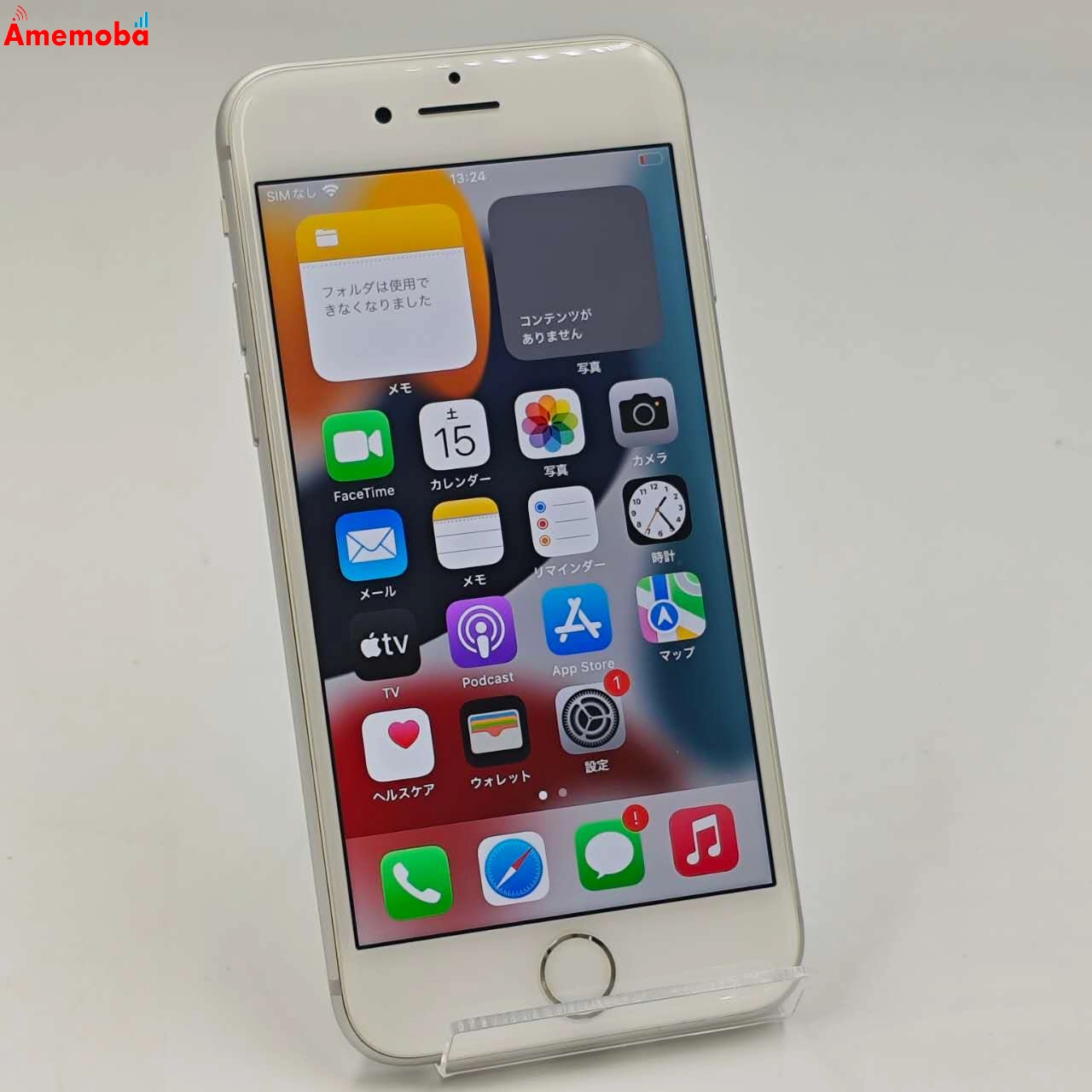 iPhone8 64GB シルバー MQ792J/A AU版SIMフリー 極美品